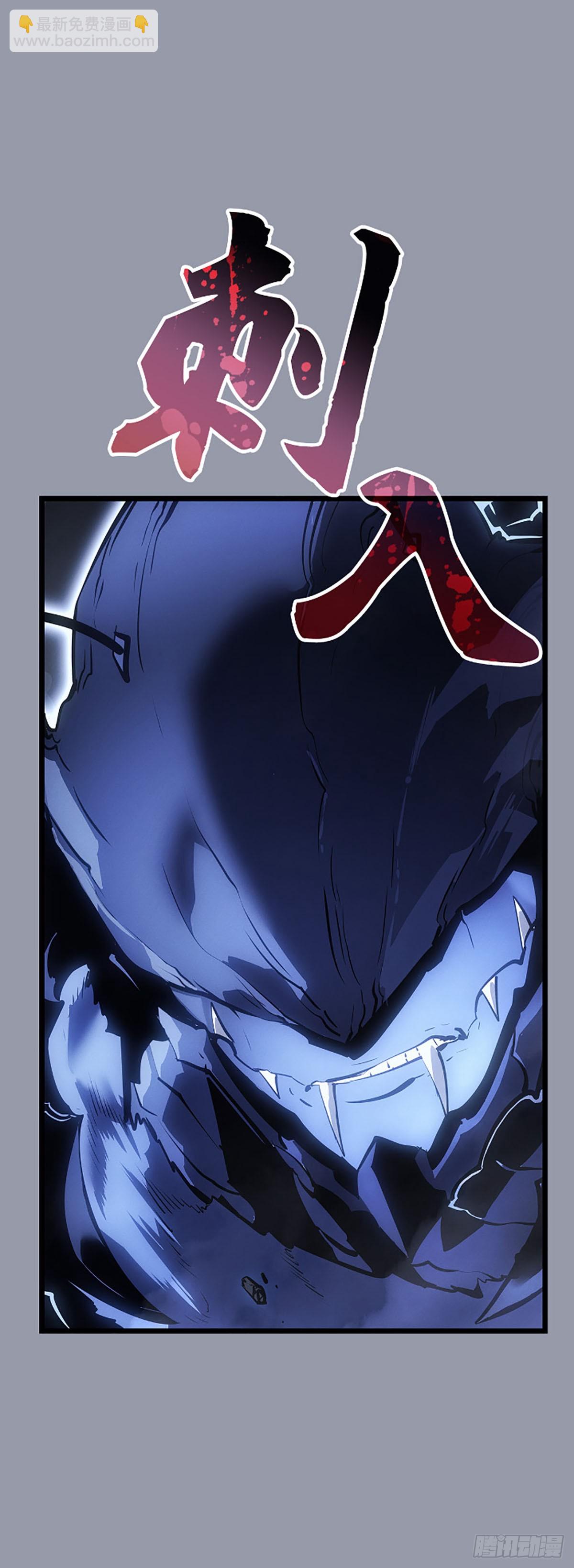 第46话 转职成功(1/2)-第46话