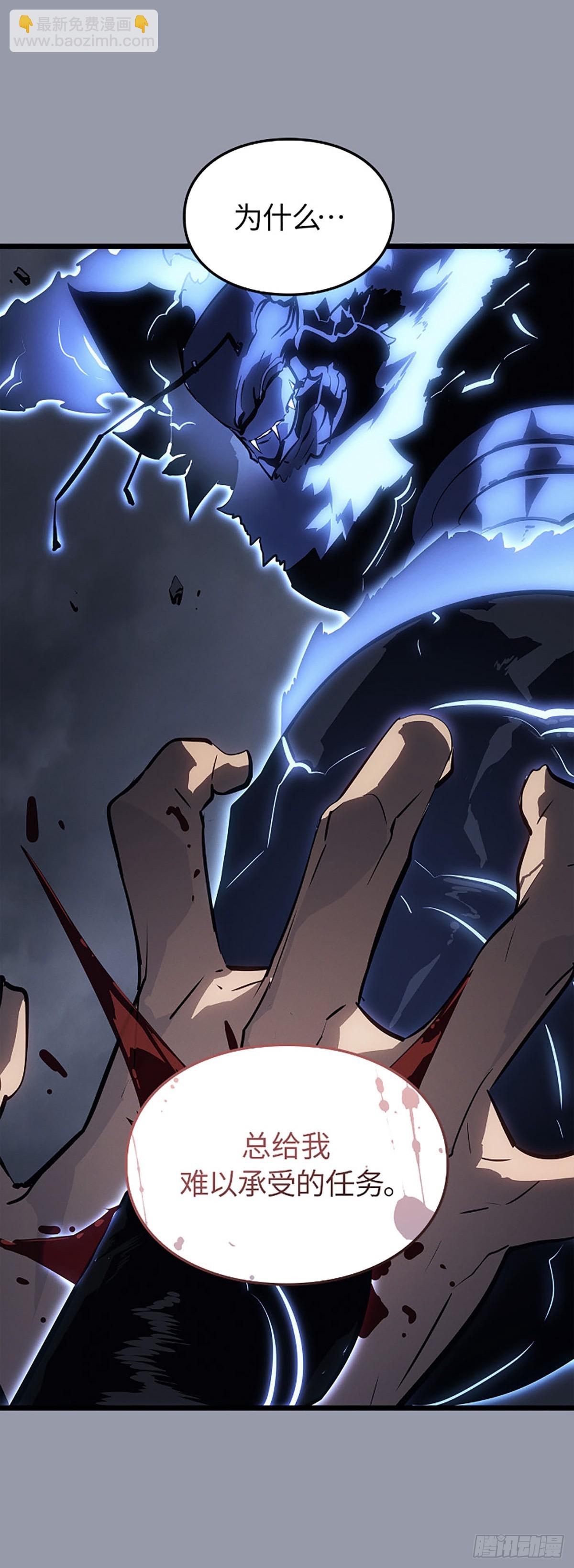 第46话 转职成功(1/2)-第46话