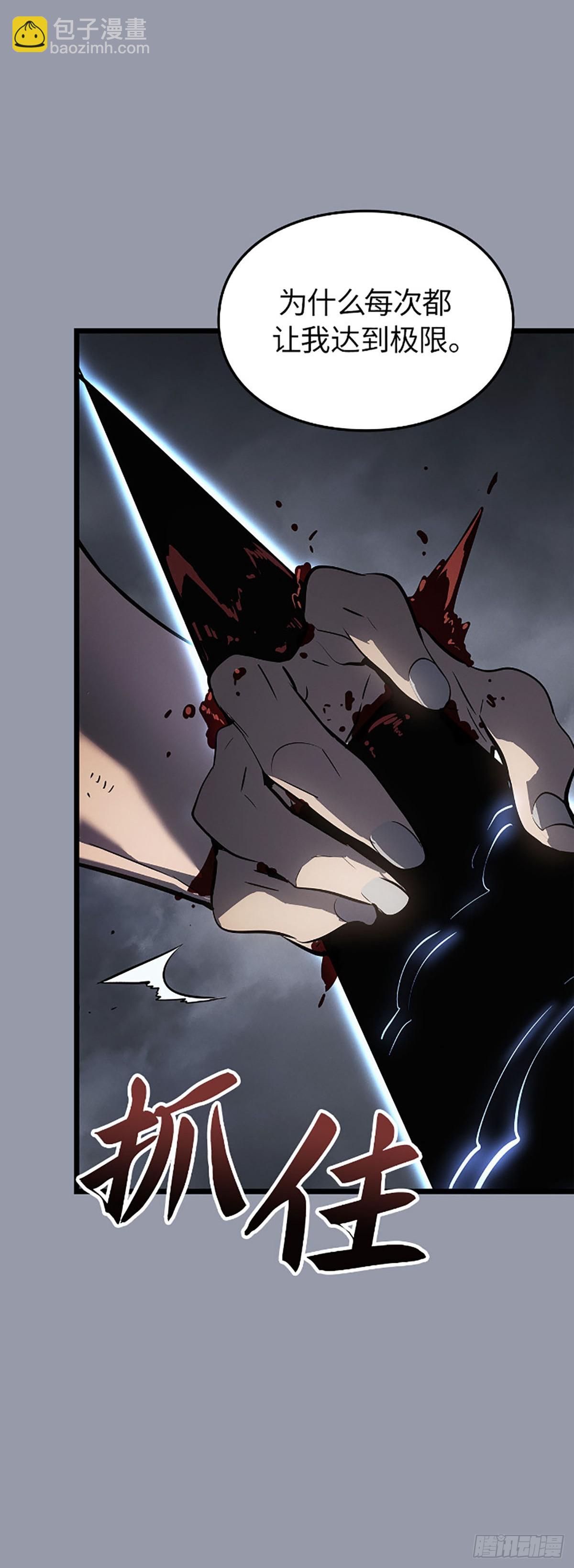 第46话 转职成功(1/2)-第46话