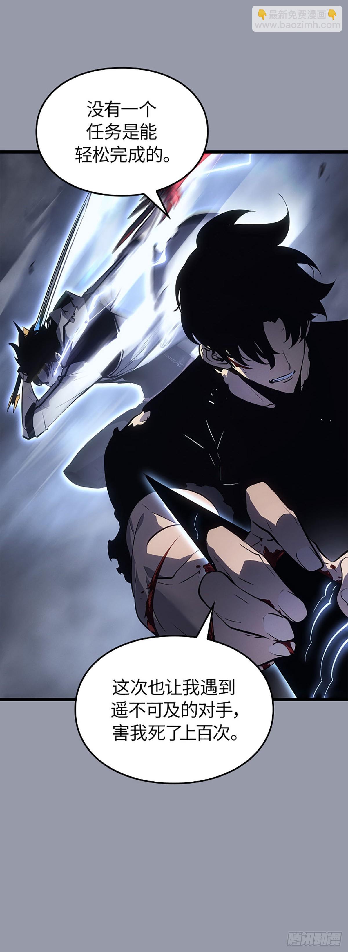 第46话 转职成功(1/2)-第46话