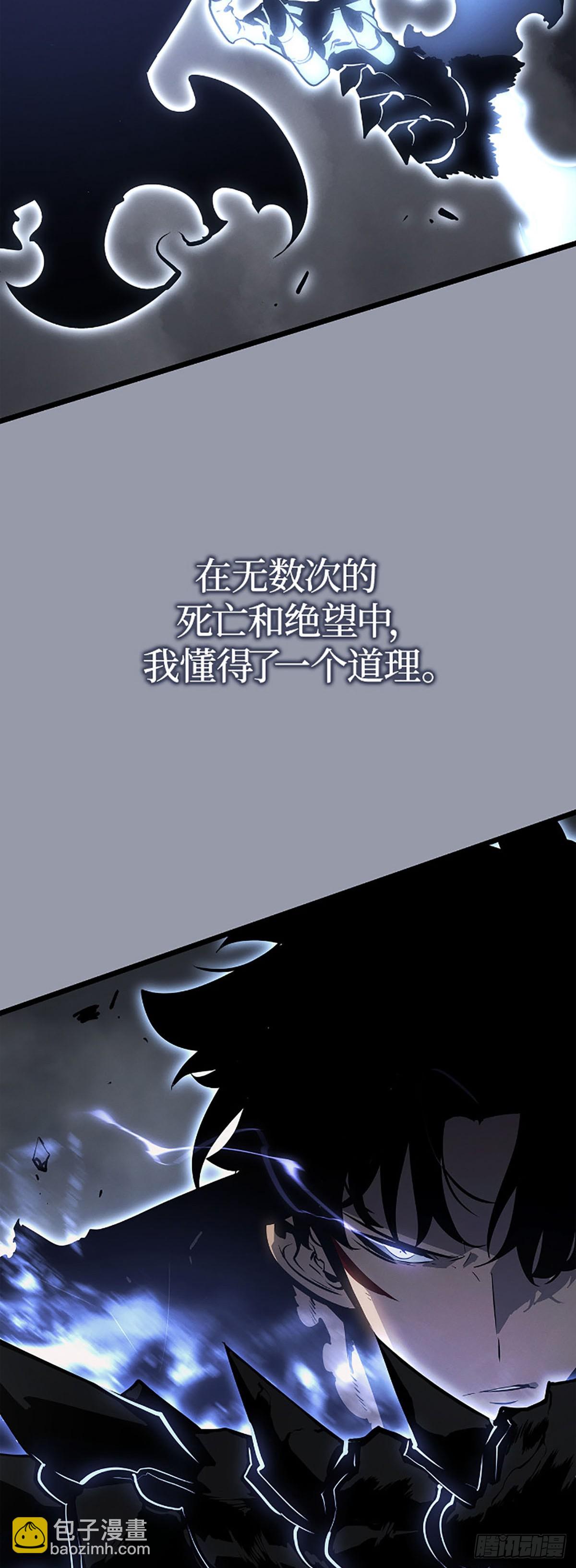 第46话 转职成功(1/2)-第46话