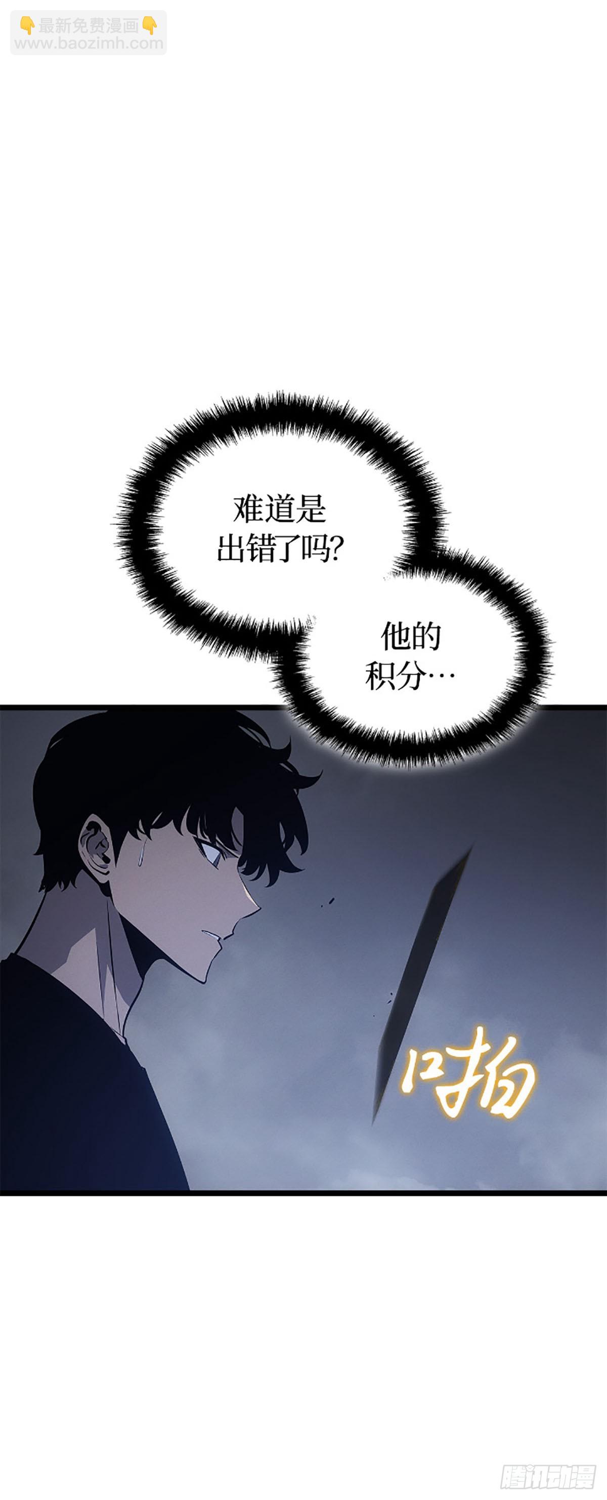 第46话 转职成功(1/2)-第46话