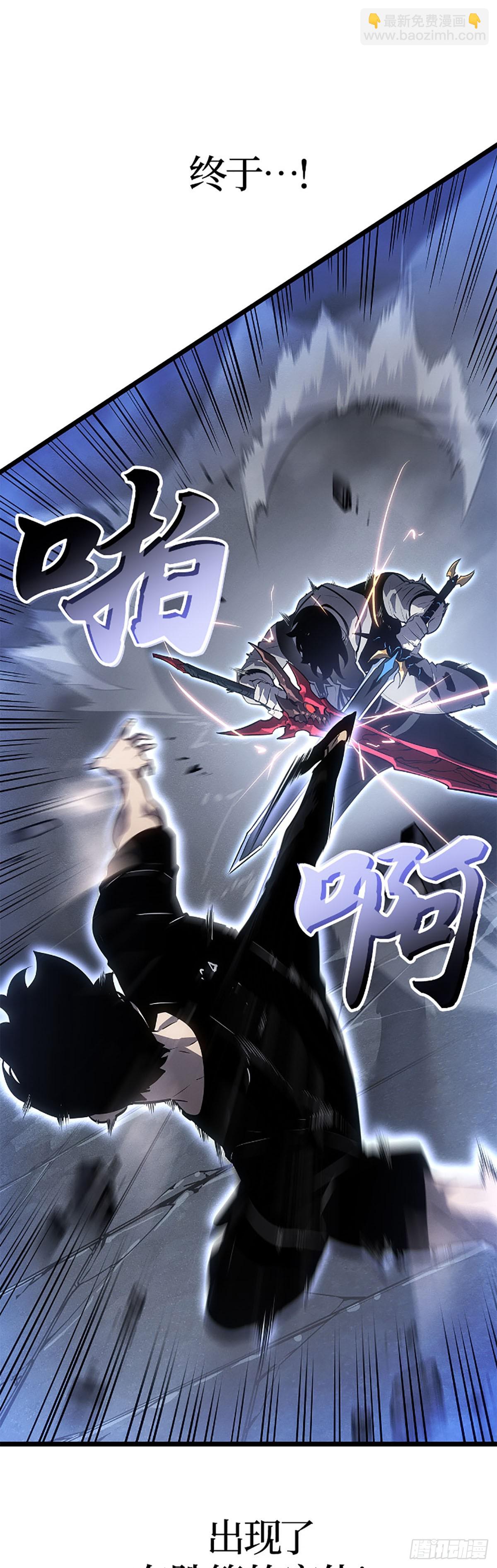 第46话 转职成功(1/2)-第46话