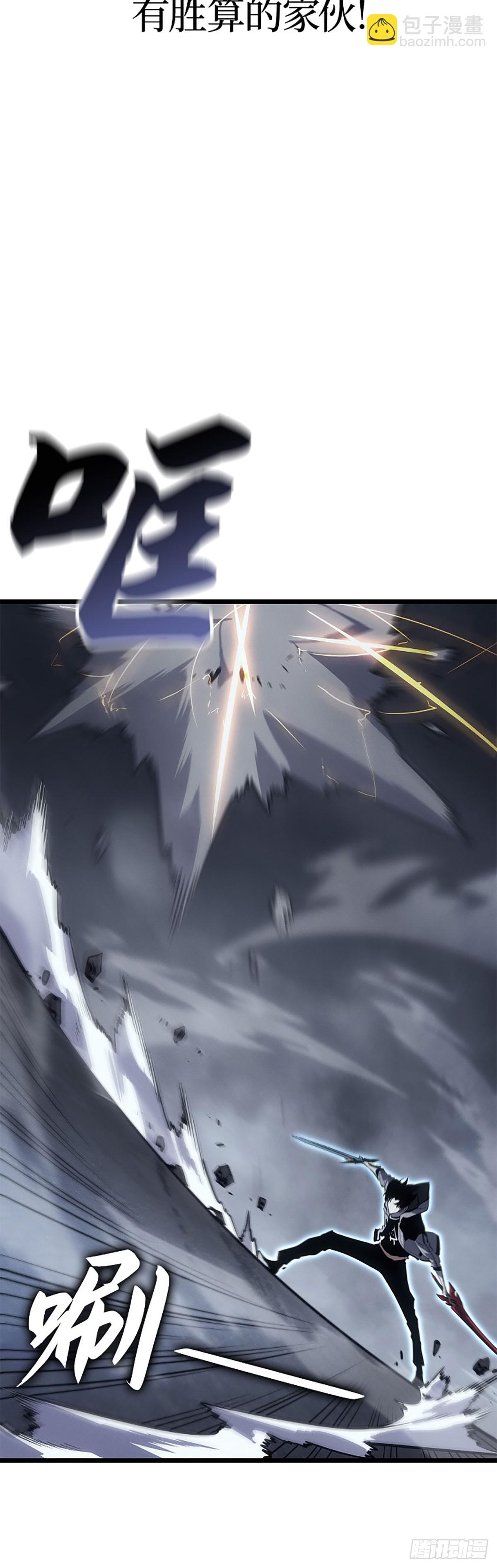 第46话 转职成功(1/2)-第46话