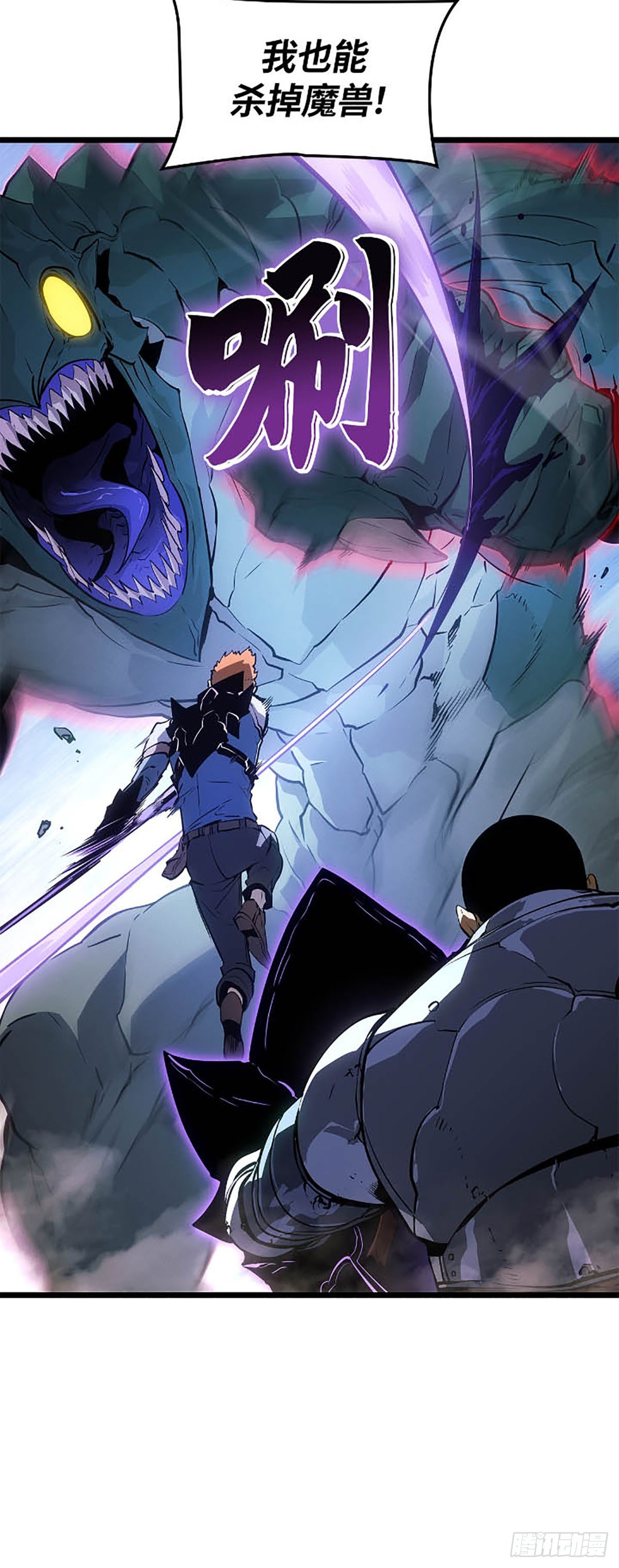 第48话 通缉(1/2)-第48话