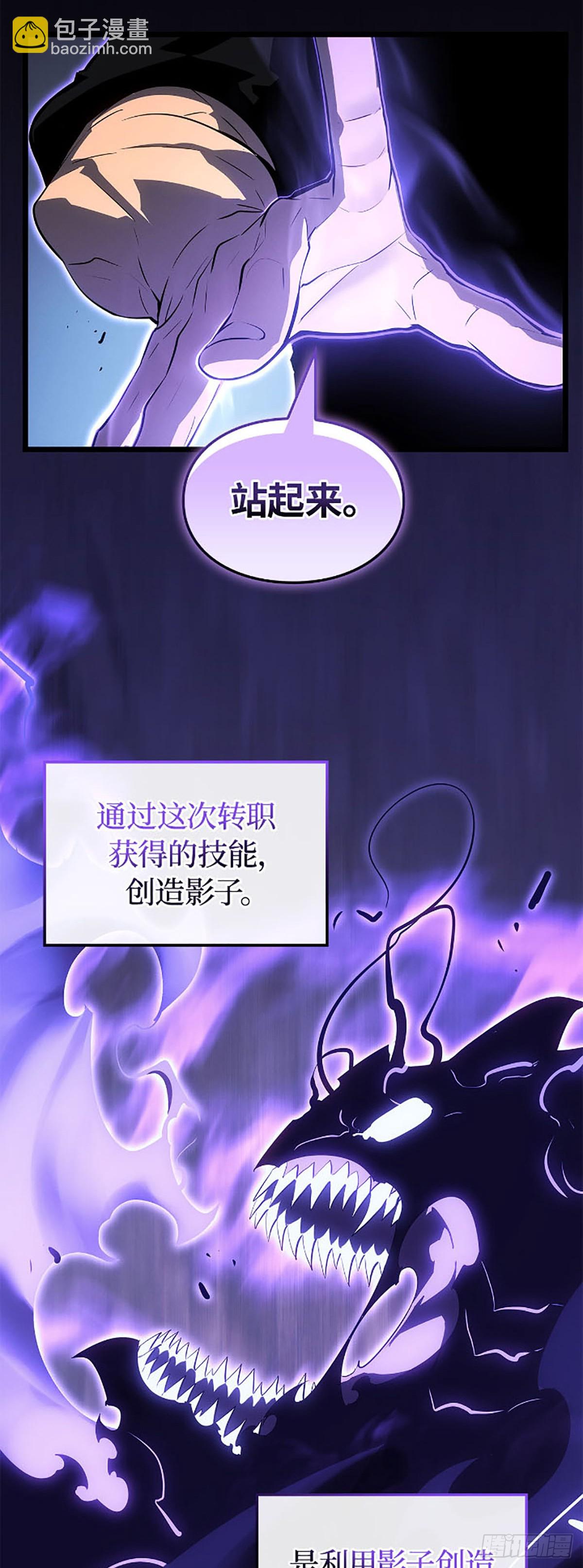 第48话 通缉(1/2)-第48话