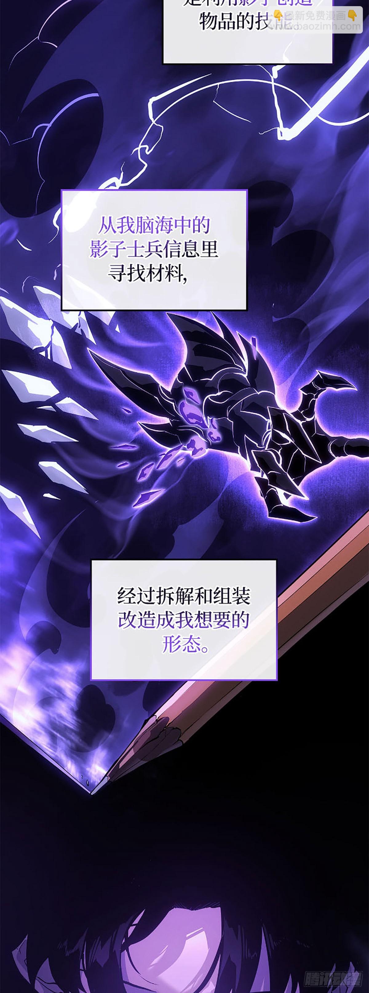 第48话 通缉(1/2)-第48话