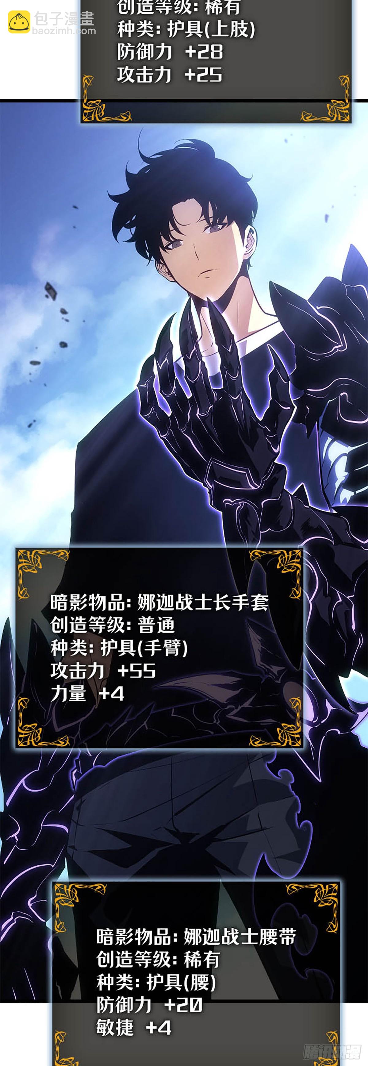 第48话 通缉(1/2)-第48话