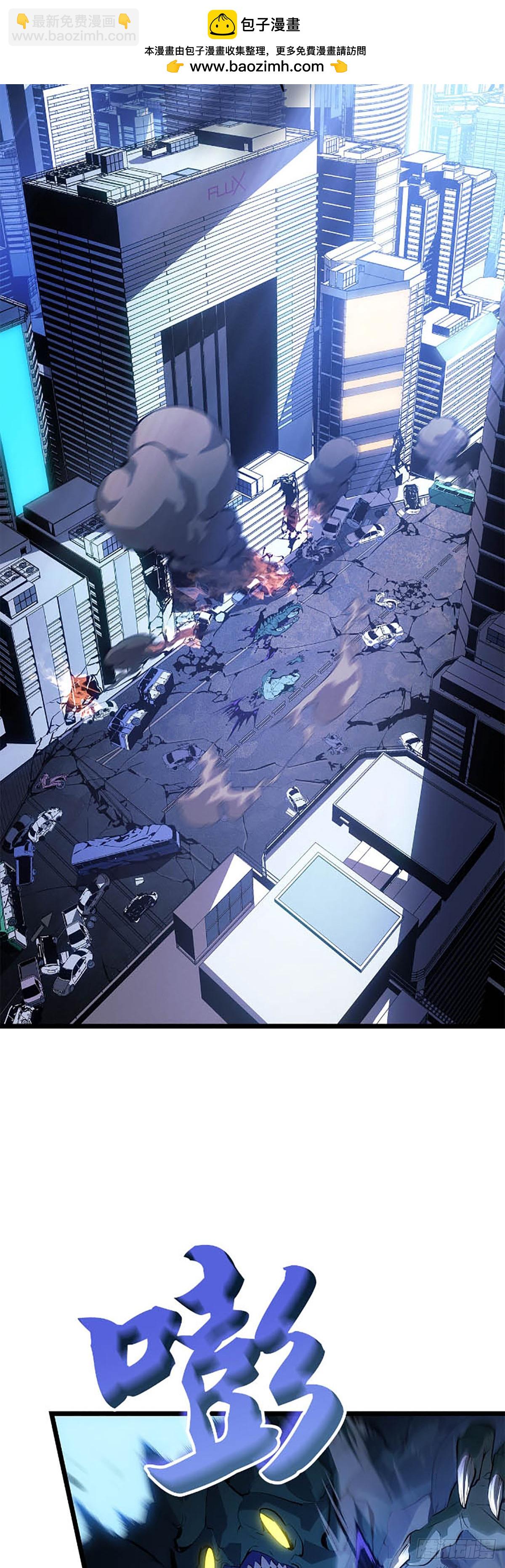 第48话 通缉(1/2)-第48话