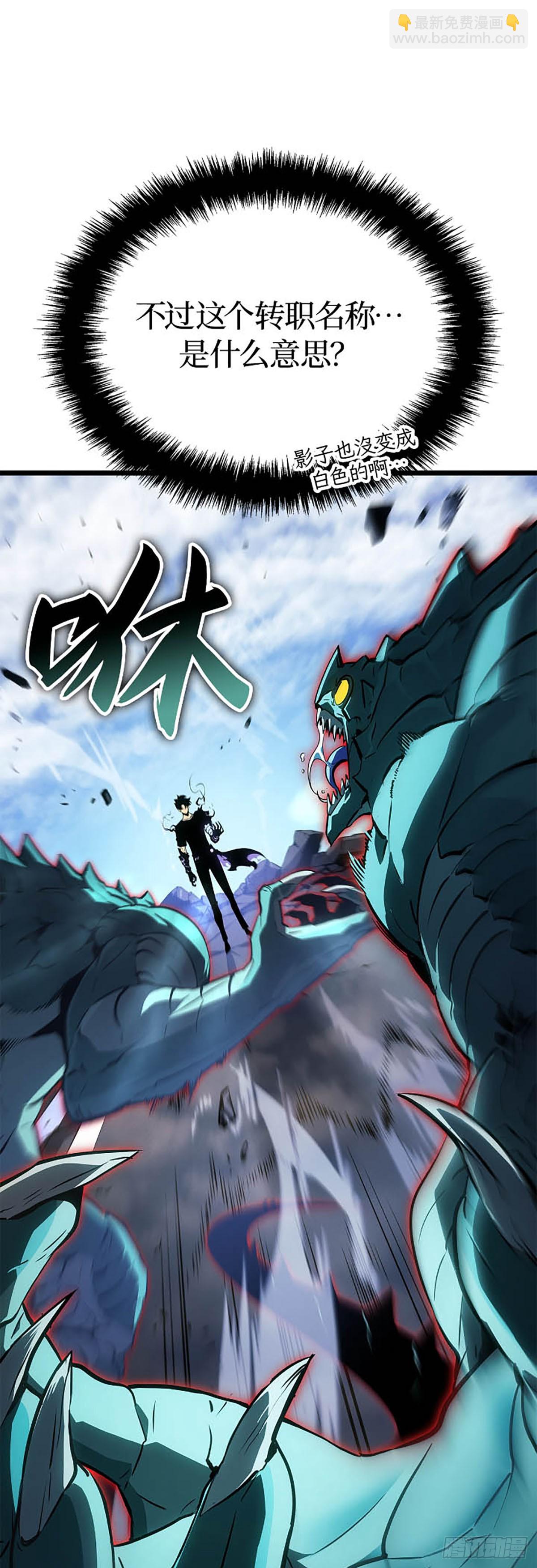 第48话 通缉(1/2)-第48话