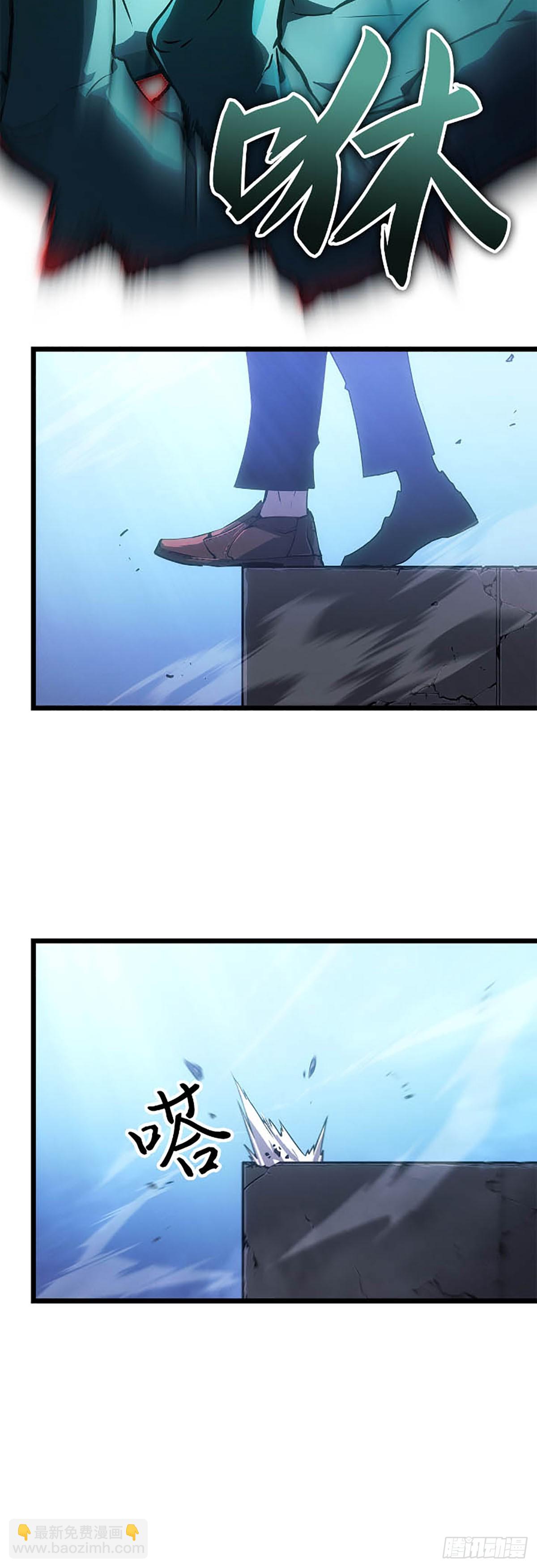 第48话 通缉(1/2)-第48话