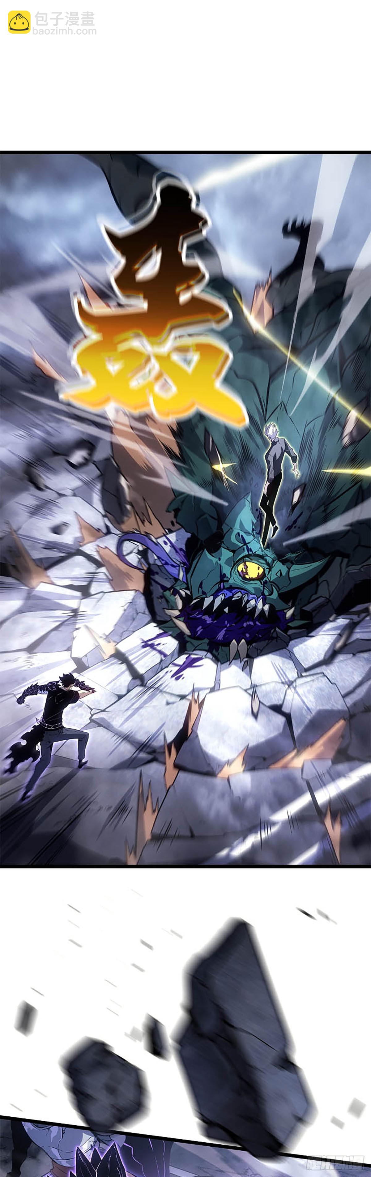 第48话 通缉(1/2)-第48话