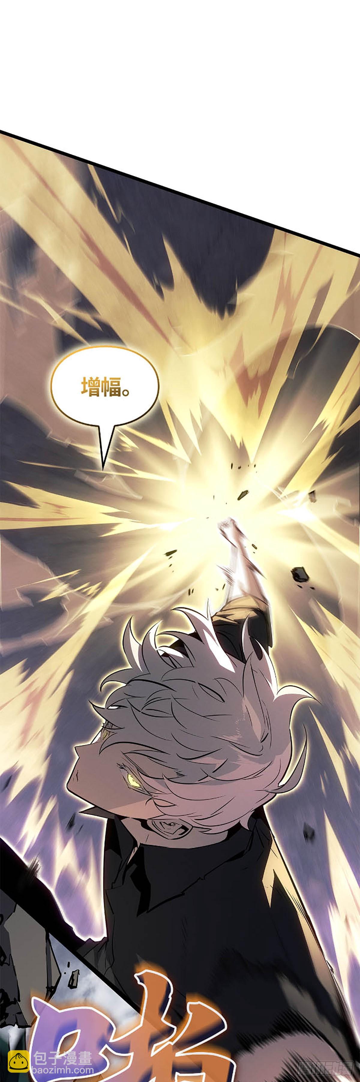 第48话 通缉(1/2)-第48话