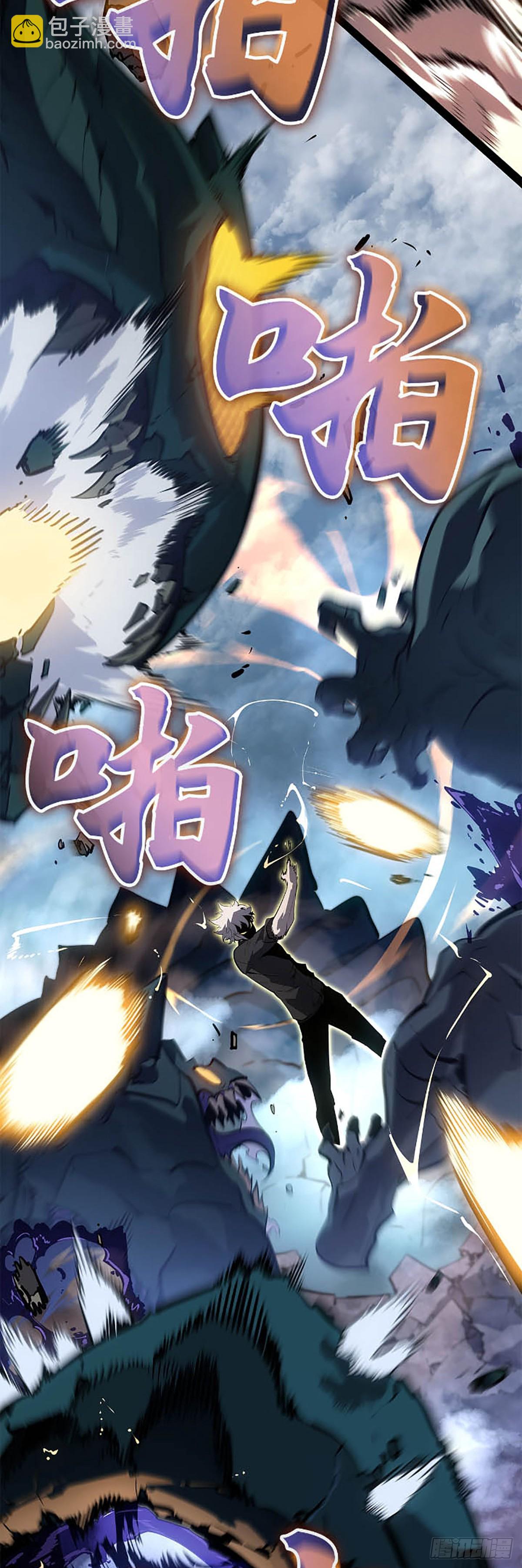 第48话 通缉(1/2)-第48话