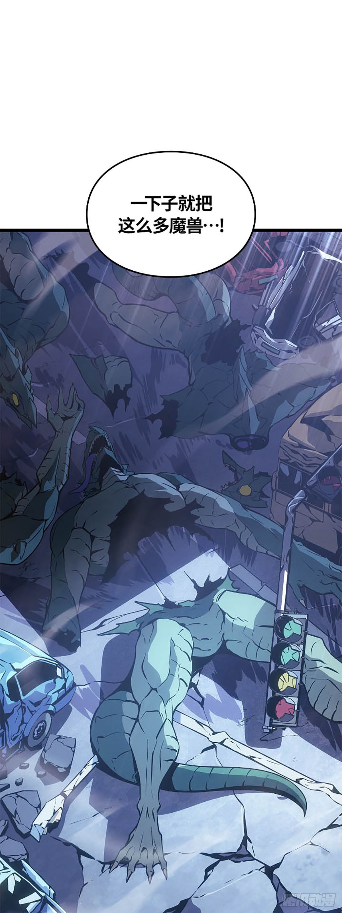 第48话 通缉(1/2)-第48话