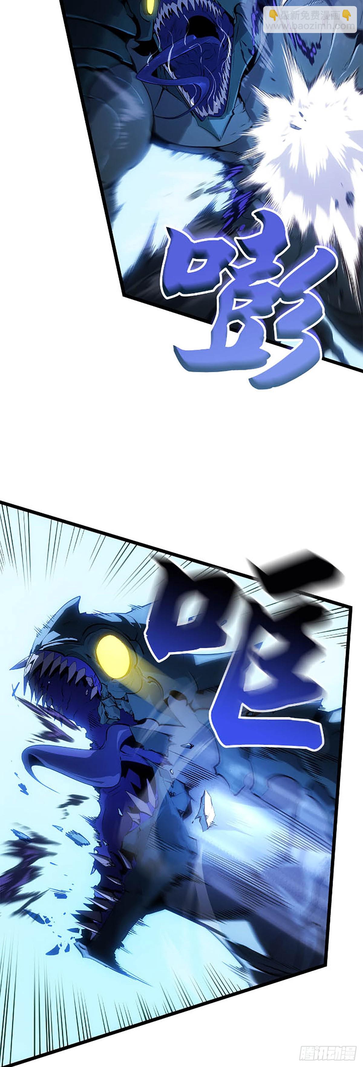 第48话 通缉(1/2)-第48话