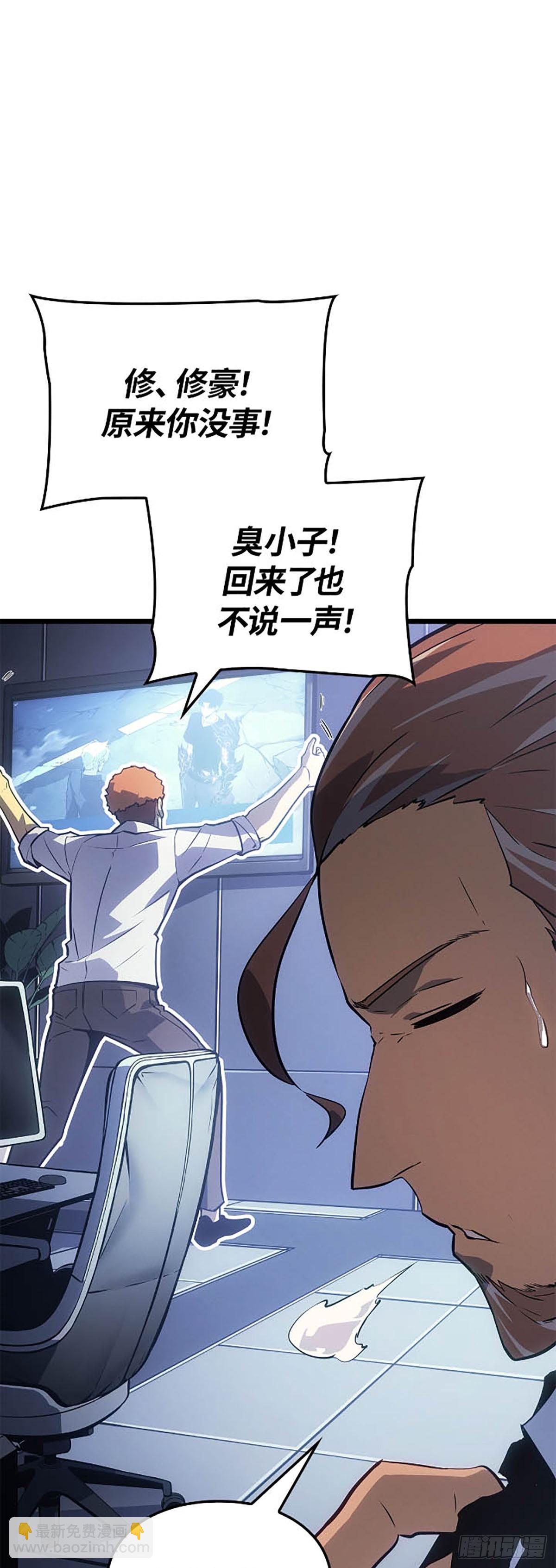 第48话 通缉(1/2)-第48话