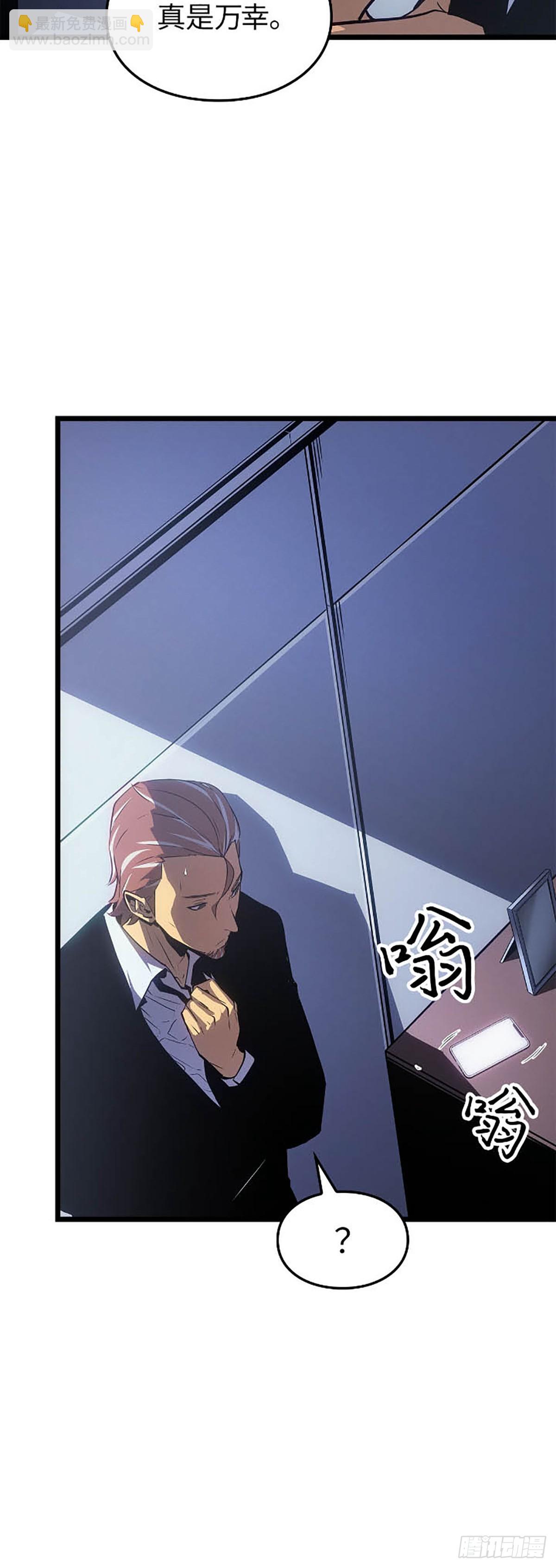 第48话 通缉(1/2)-第48话