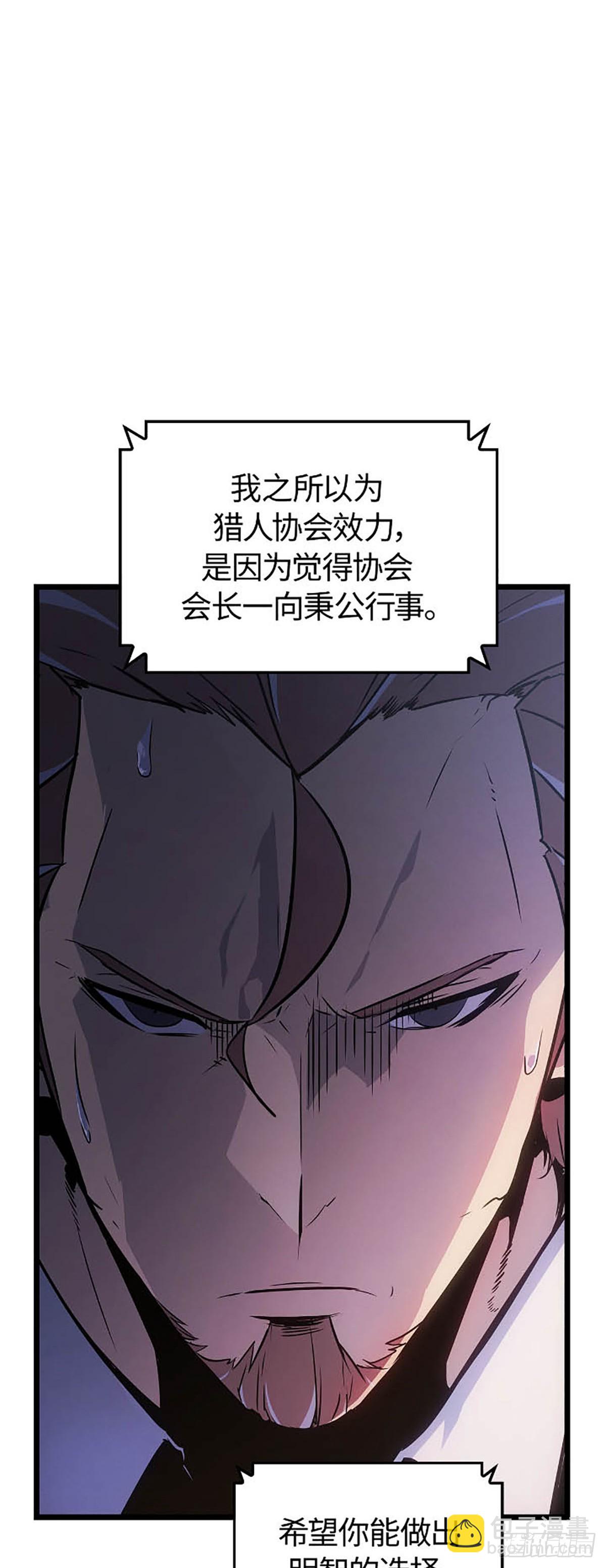 第48话 通缉(1/2)-第48话