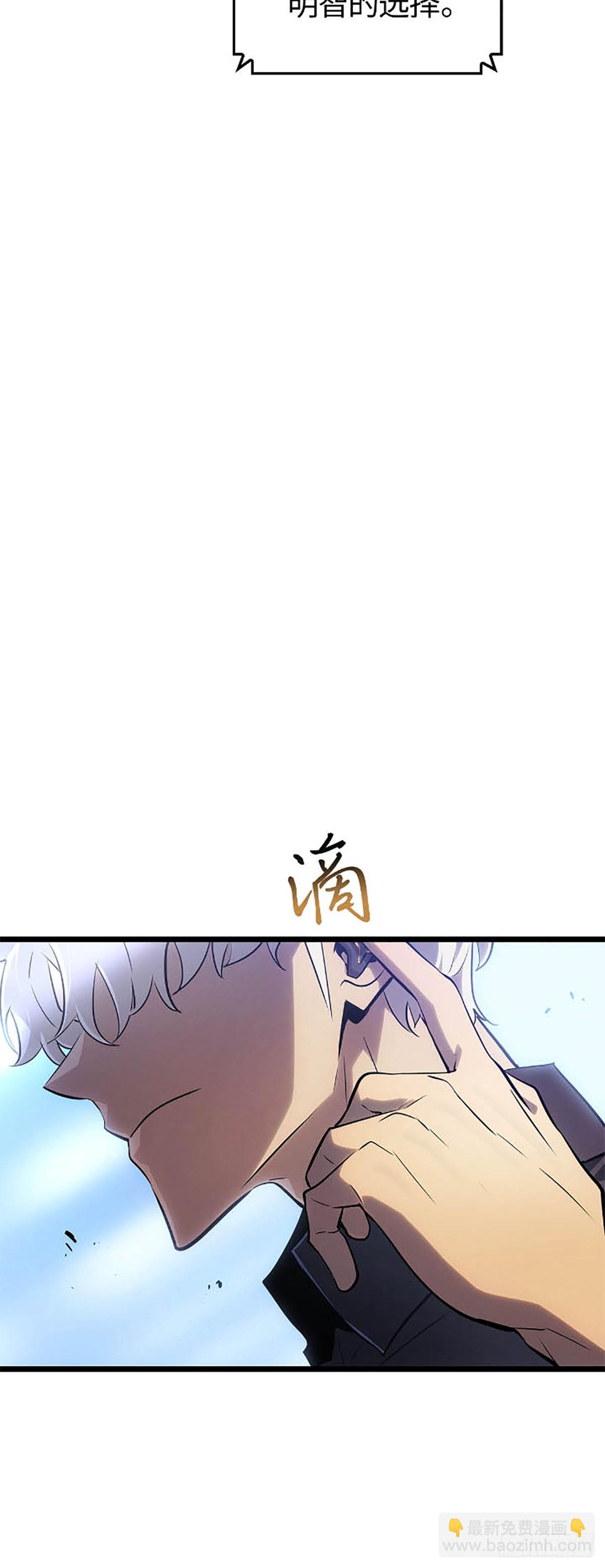 第48话 通缉(1/2)-第48话