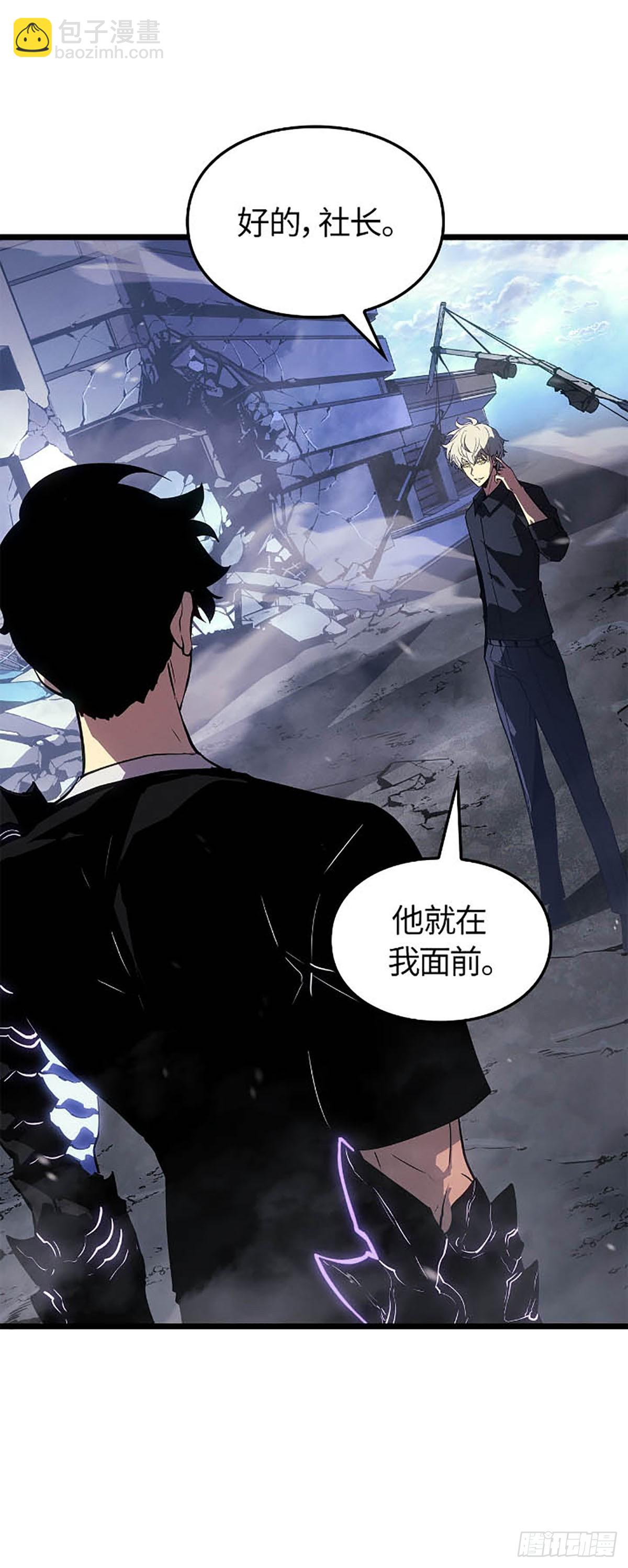 第48话 通缉(1/2)-第48话