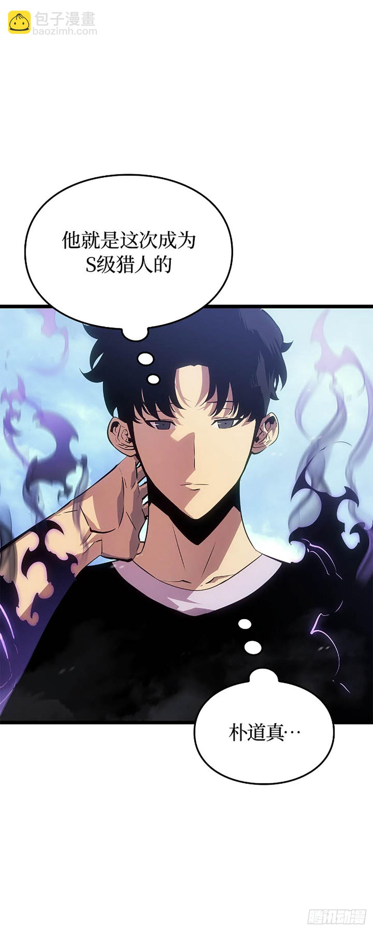 第48话 通缉(1/2)-第48话