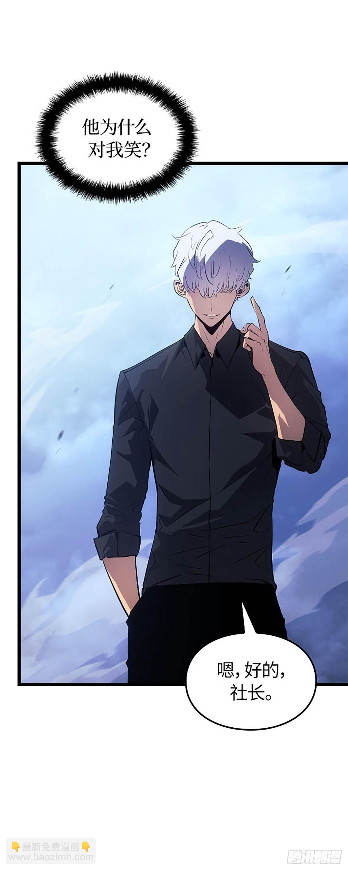 第48话 通缉(1/2)-第48话