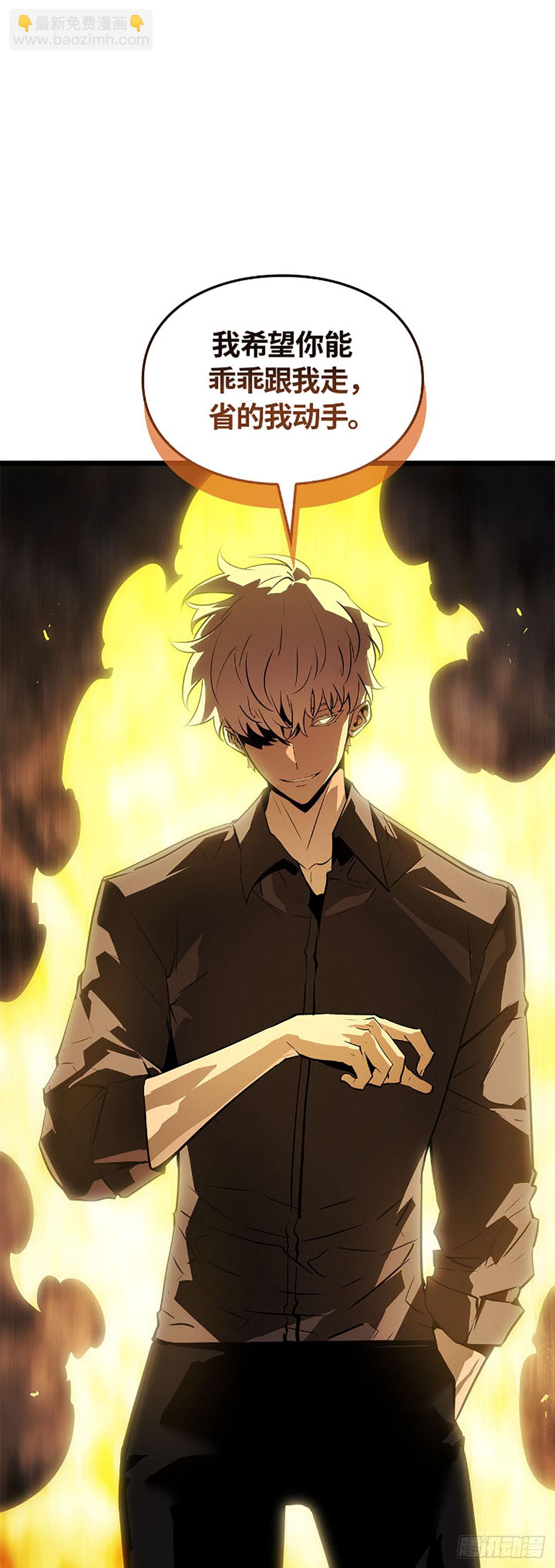 第48话 通缉(1/2)-第48话