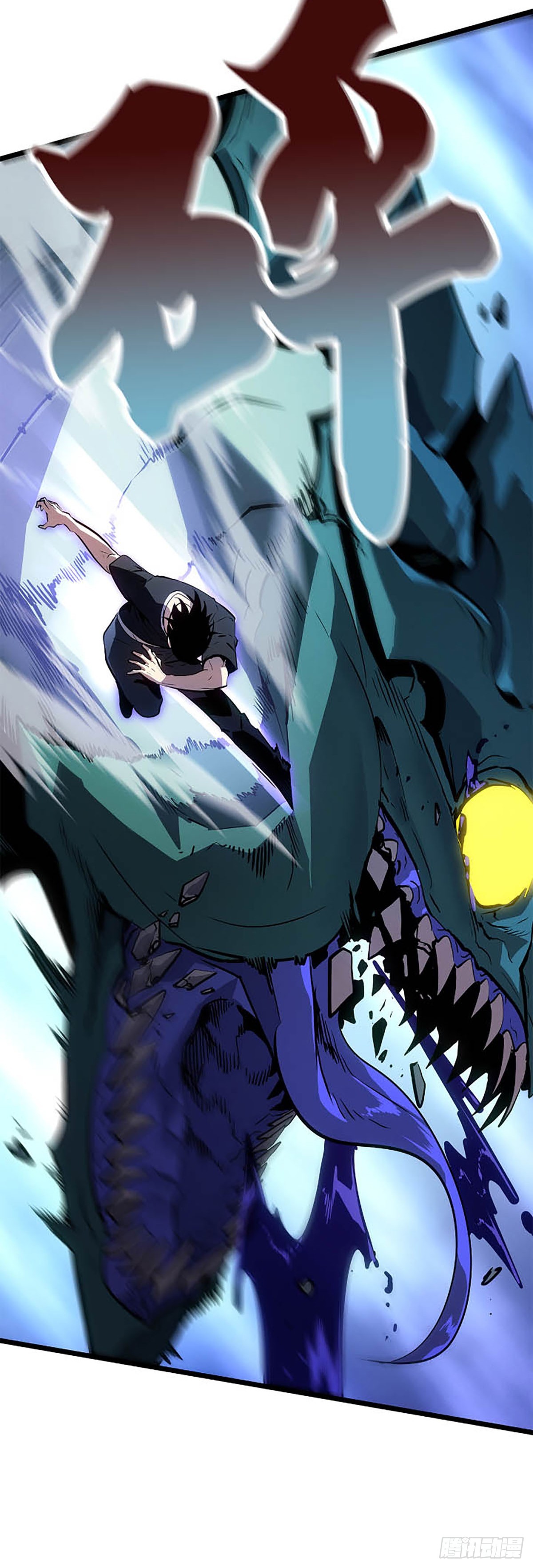 第48话 通缉(1/2)-第48话