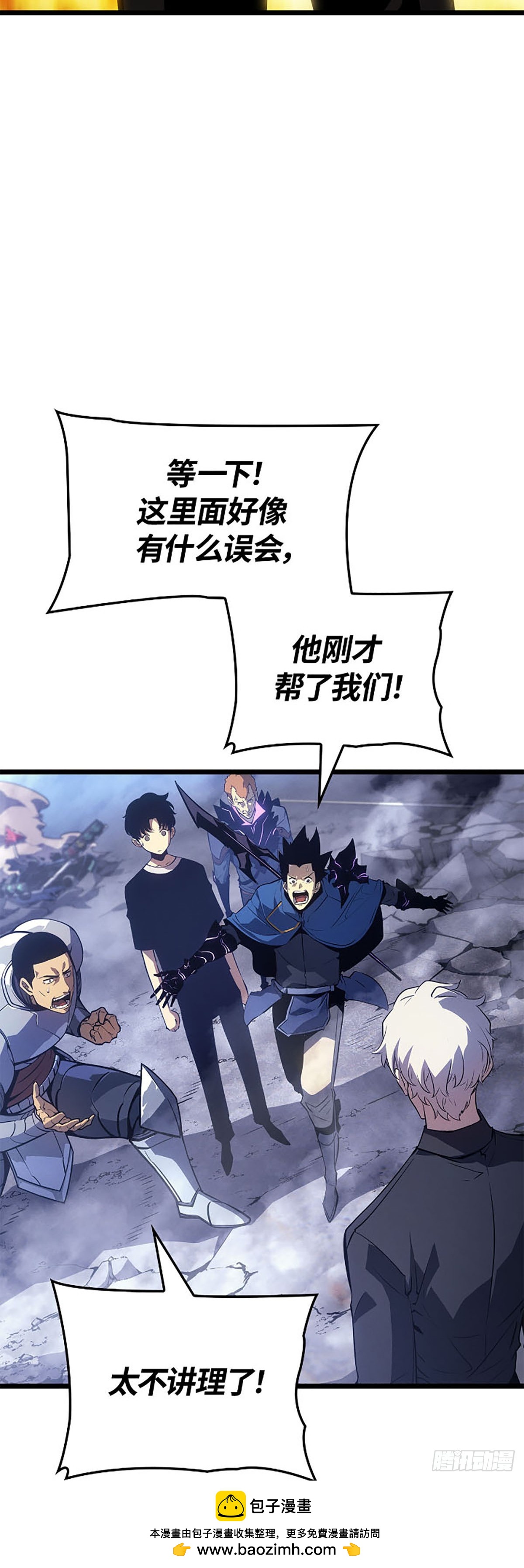 第48话 通缉(1/2)-第48话