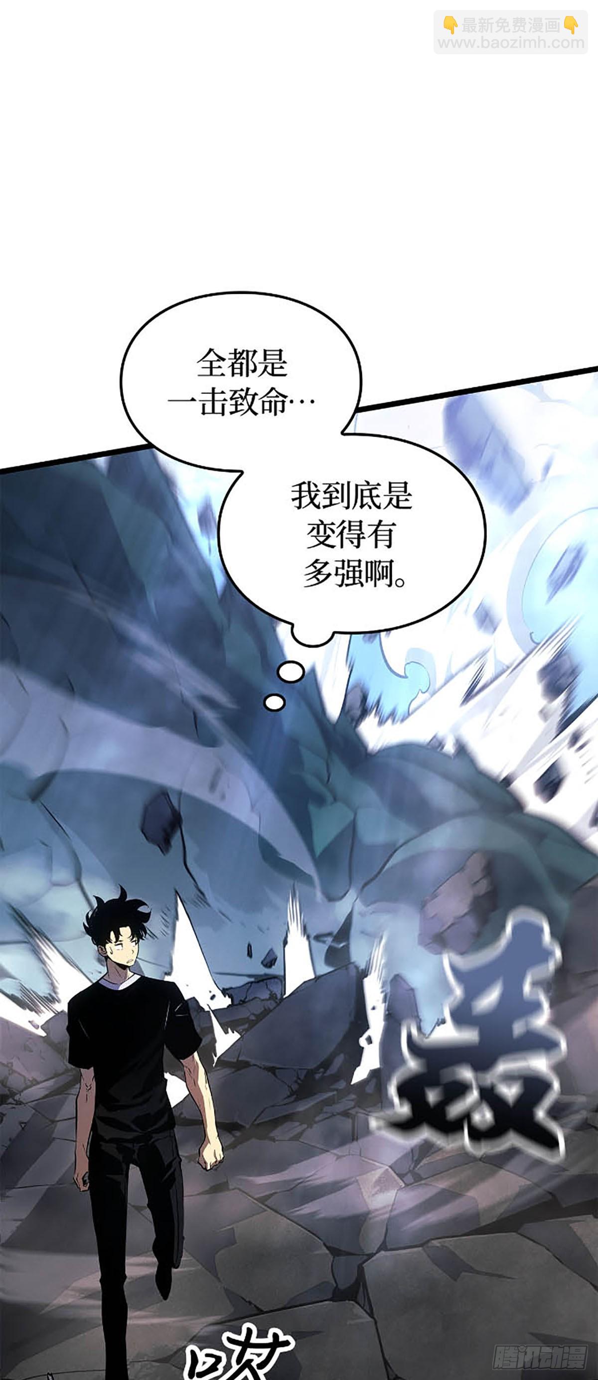 第48话 通缉(1/2)-第48话