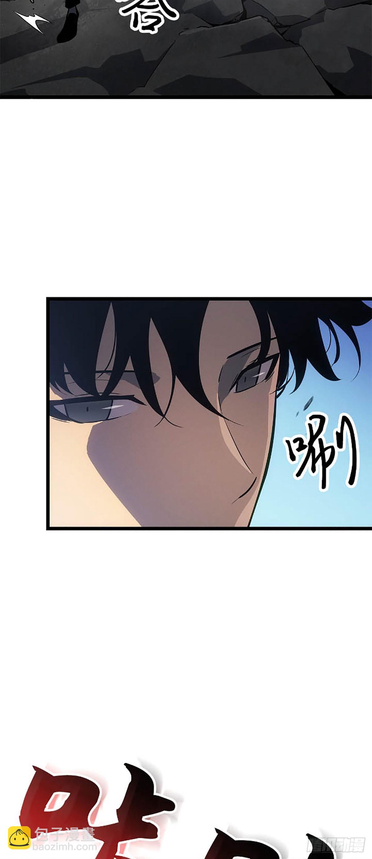 第48话 通缉(1/2)-第48话