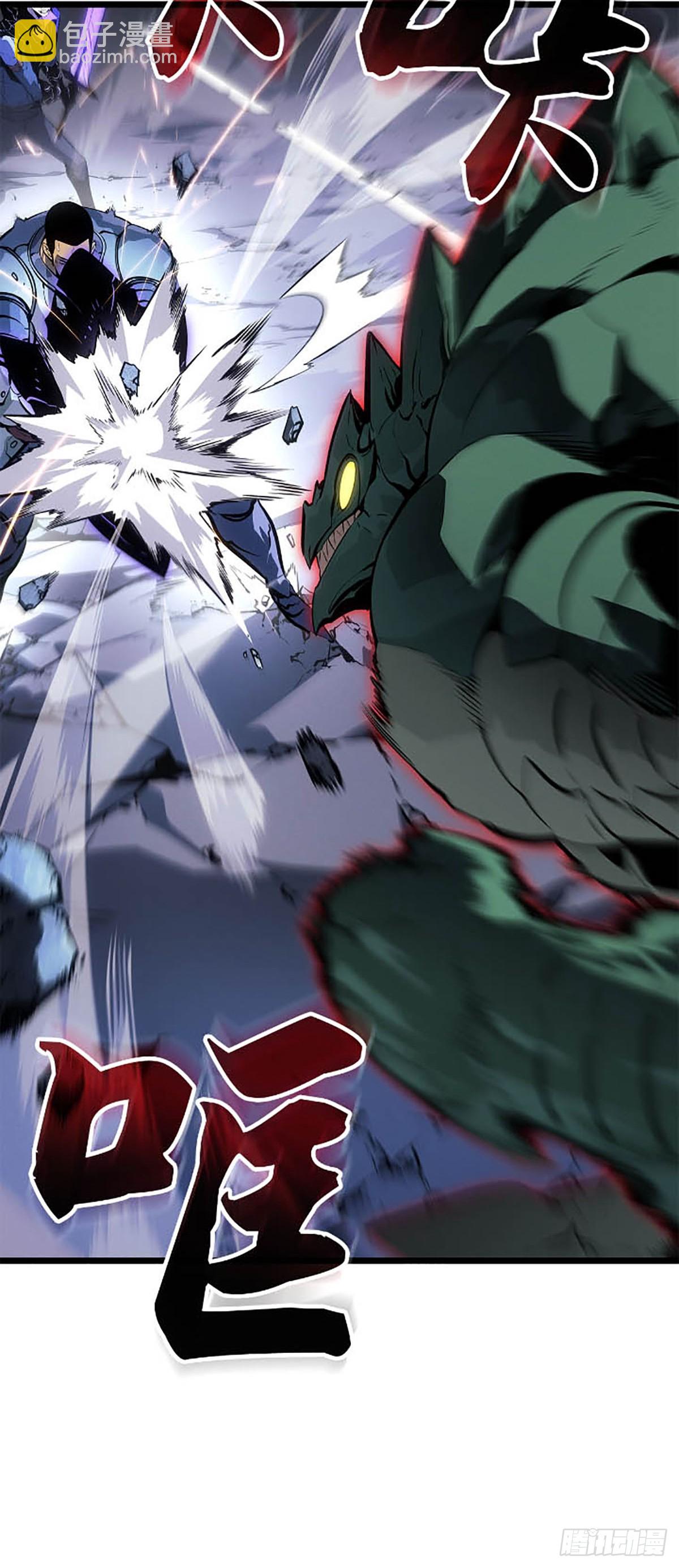 第48话 通缉(1/2)-第48话