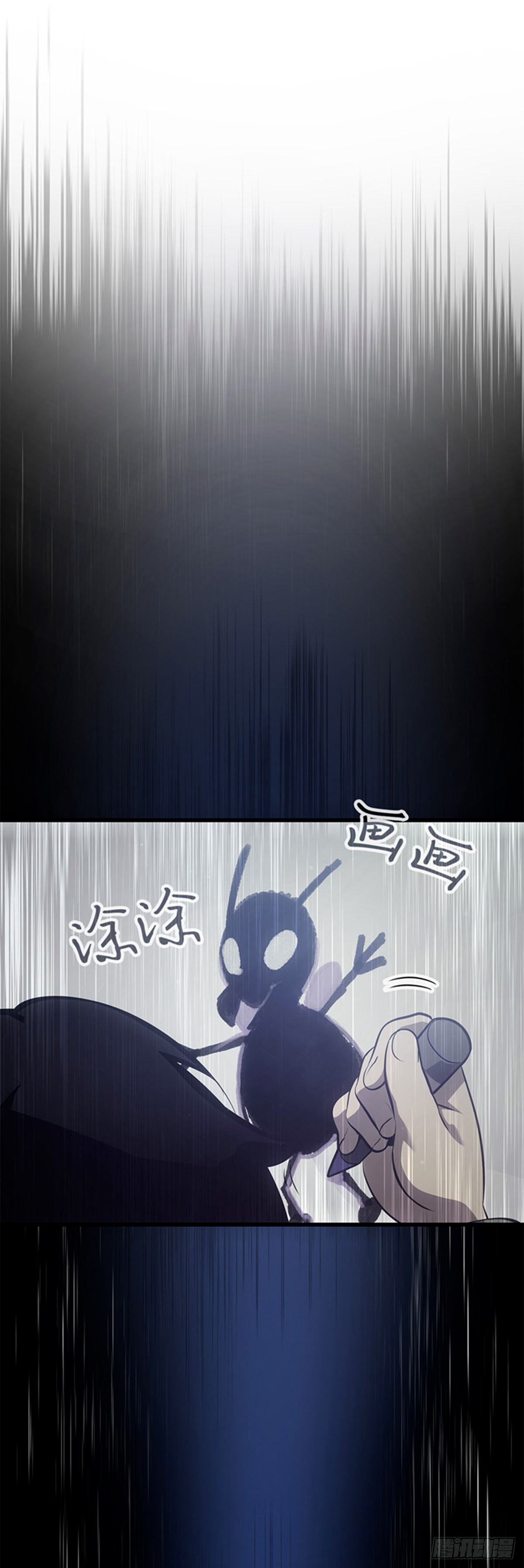 第4话 暗影地下城(1/2)-第4话