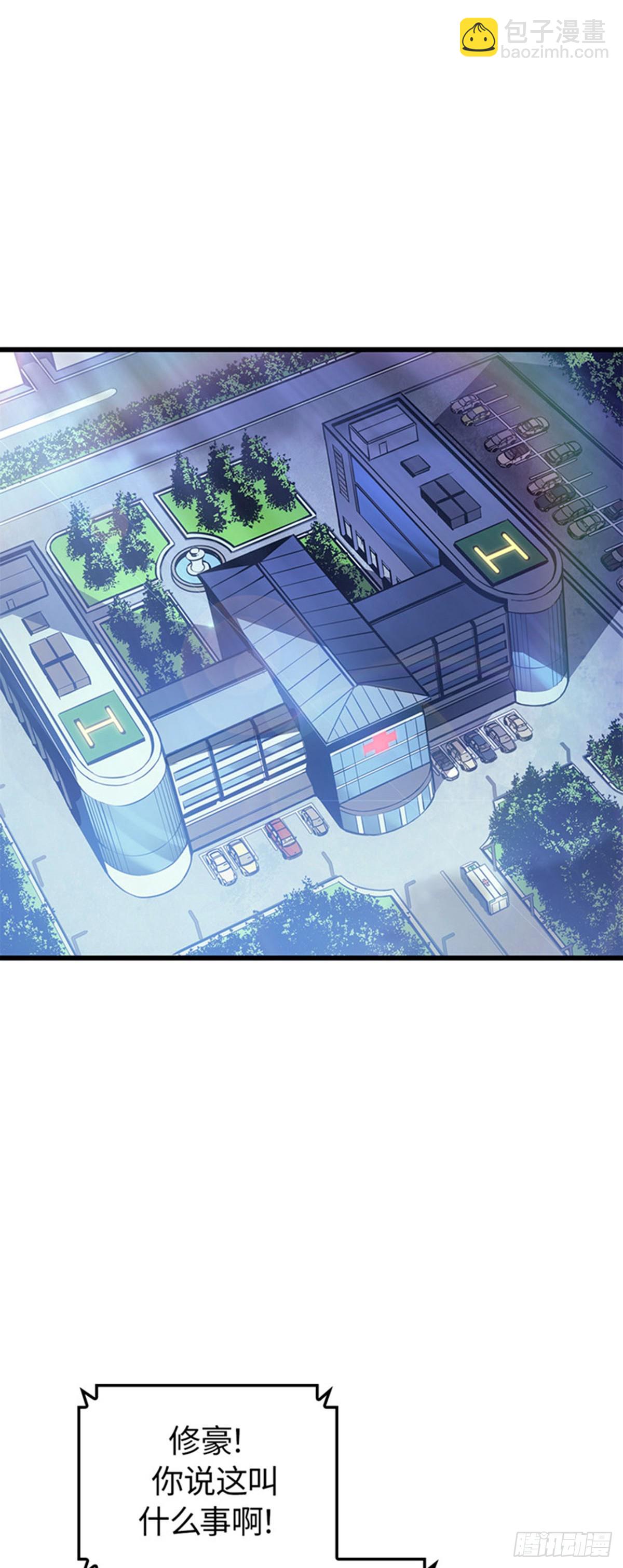 第4话 暗影地下城(1/2)-第4话