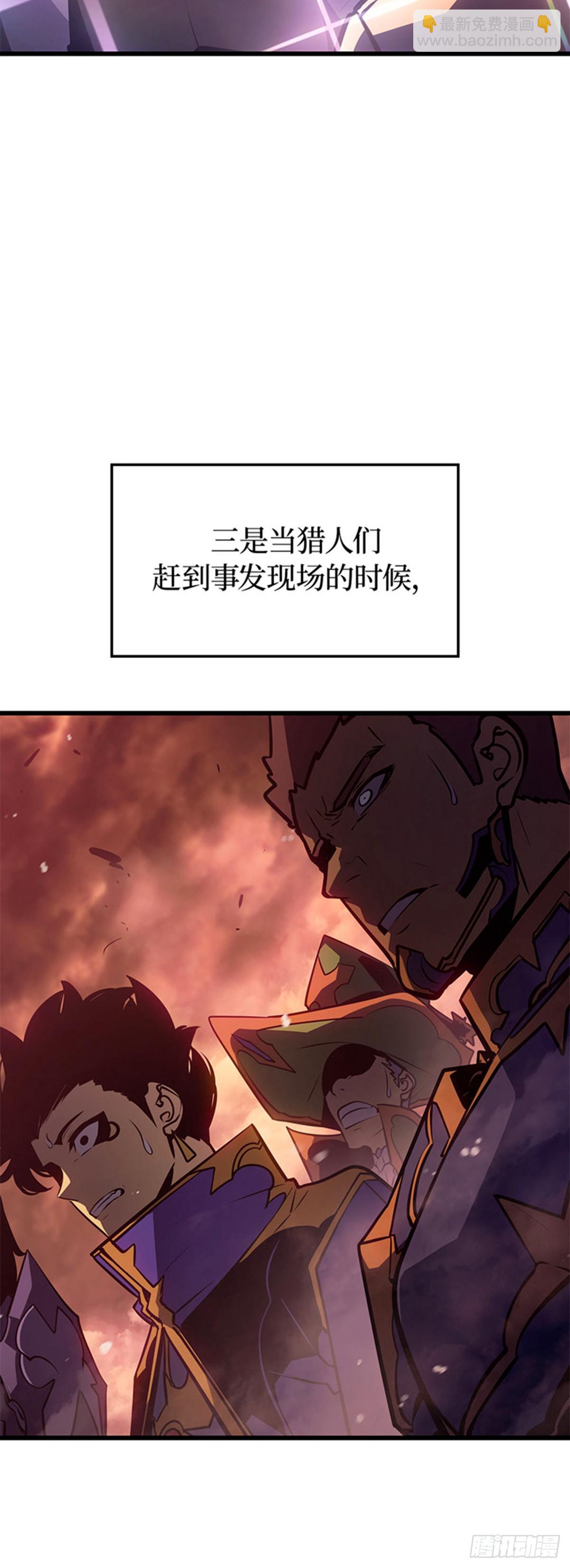 第4话 暗影地下城(1/2)-第4话