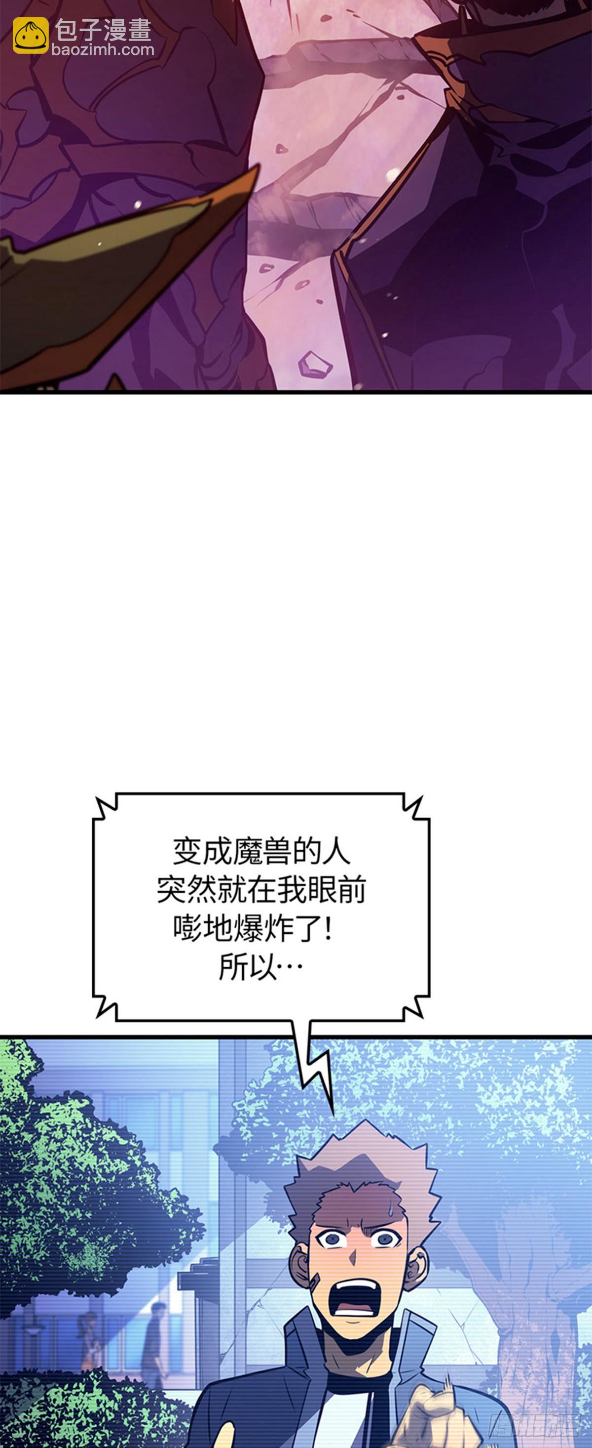 第4话 暗影地下城(1/2)-第4话