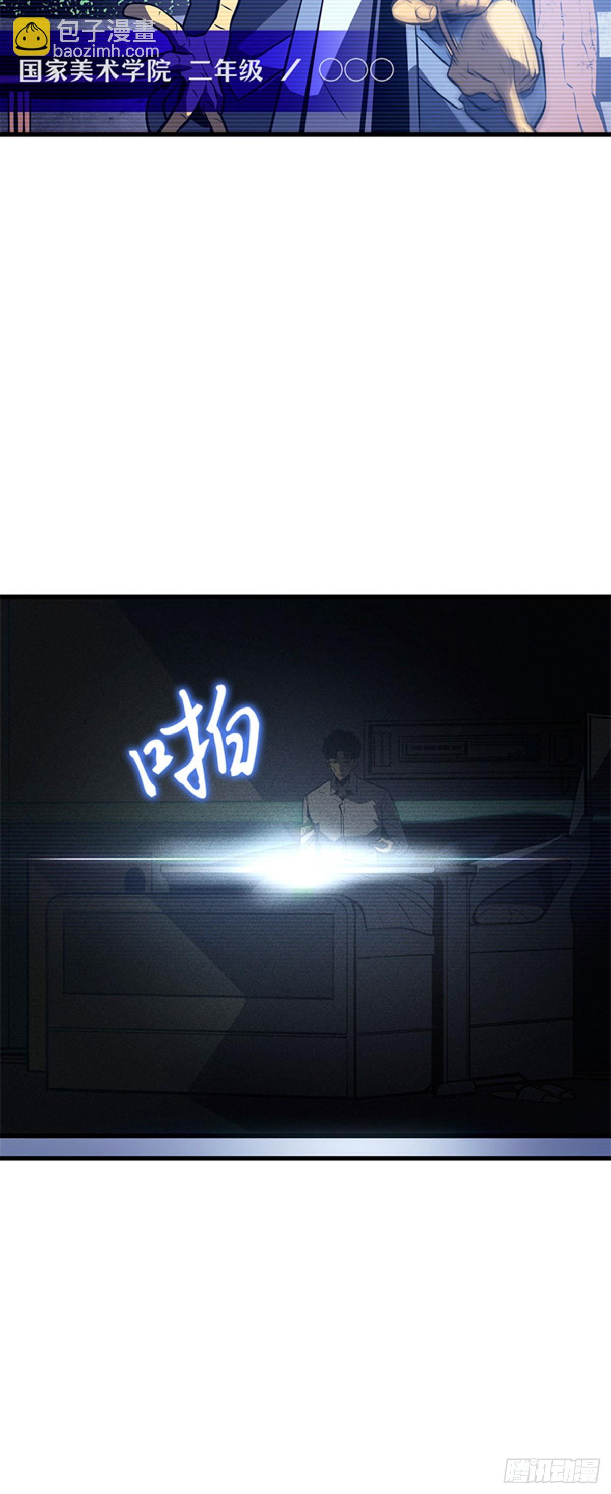 第4话 暗影地下城(1/2)-第4话