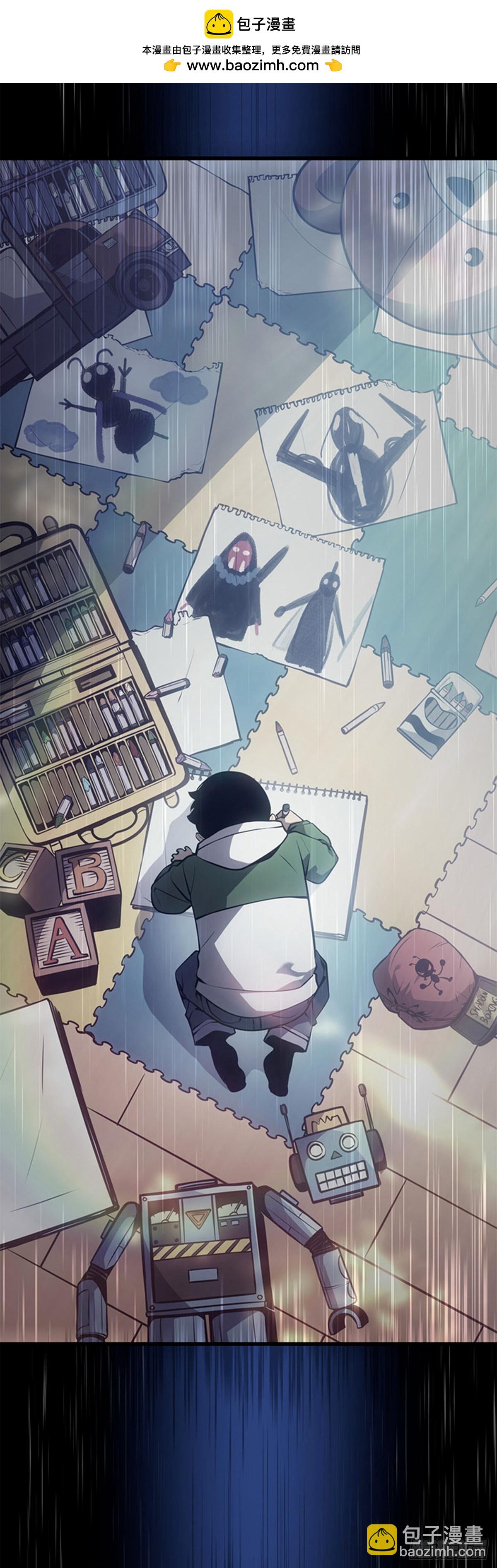 第4话 暗影地下城(1/2)-第4话