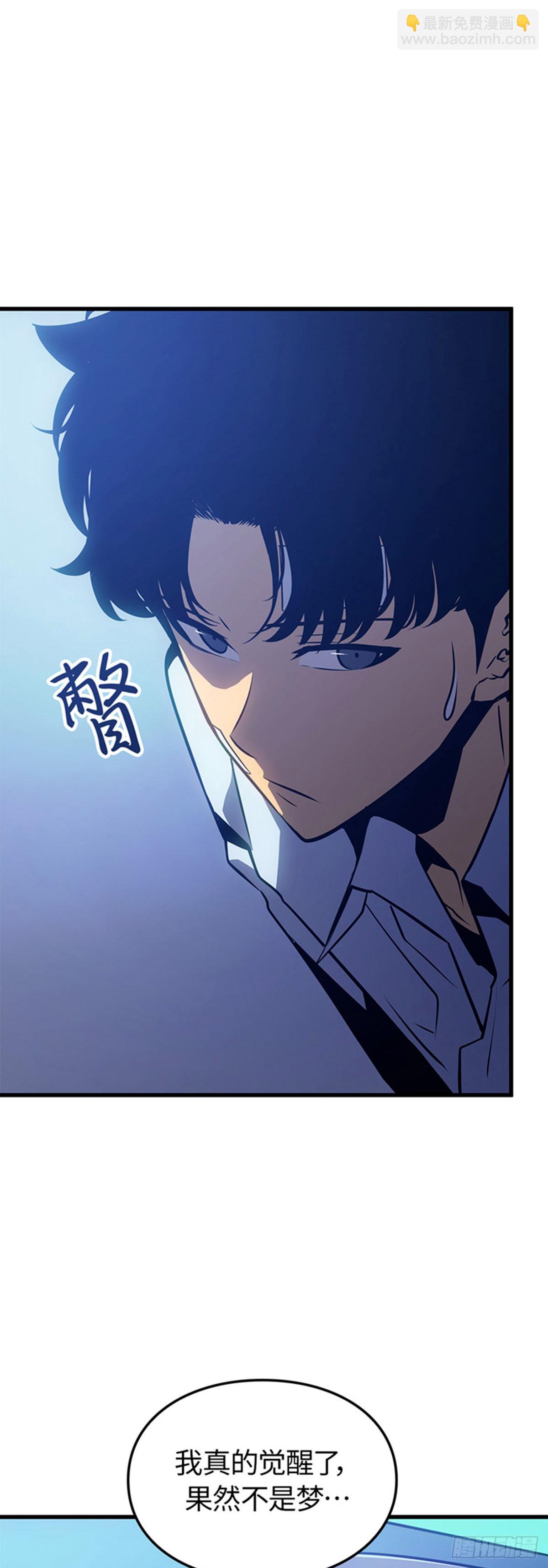 第4话 暗影地下城(1/2)-第4话