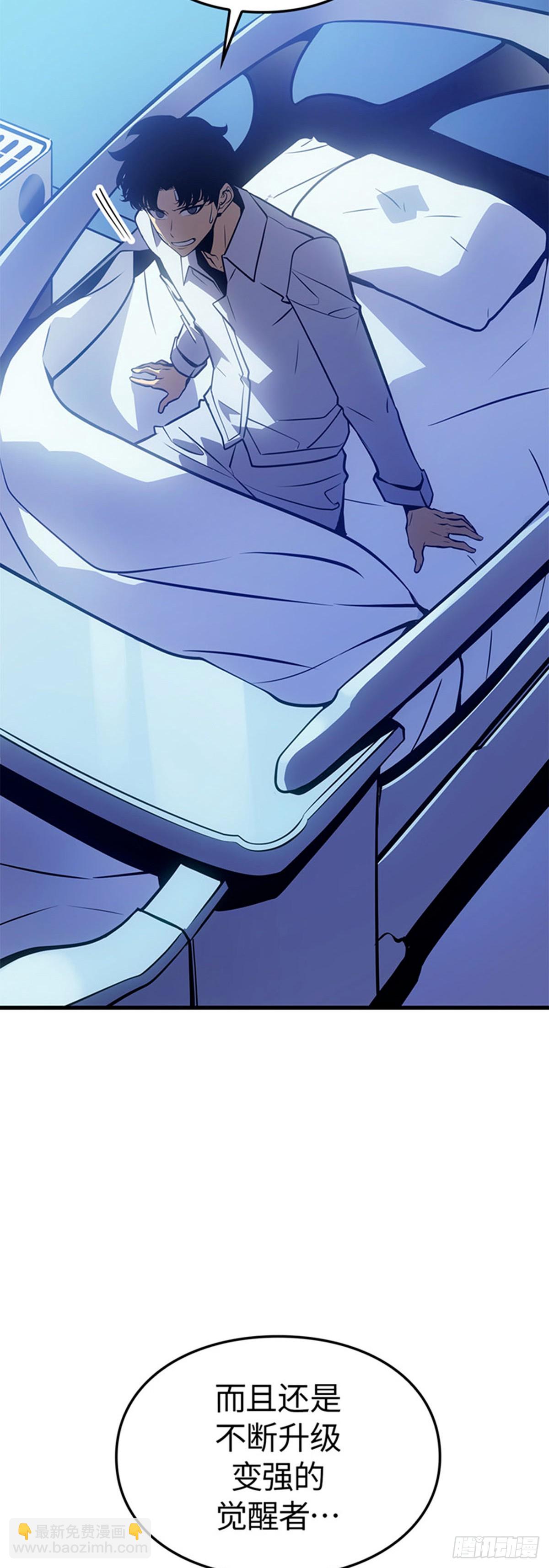 第4话 暗影地下城(1/2)-第4话