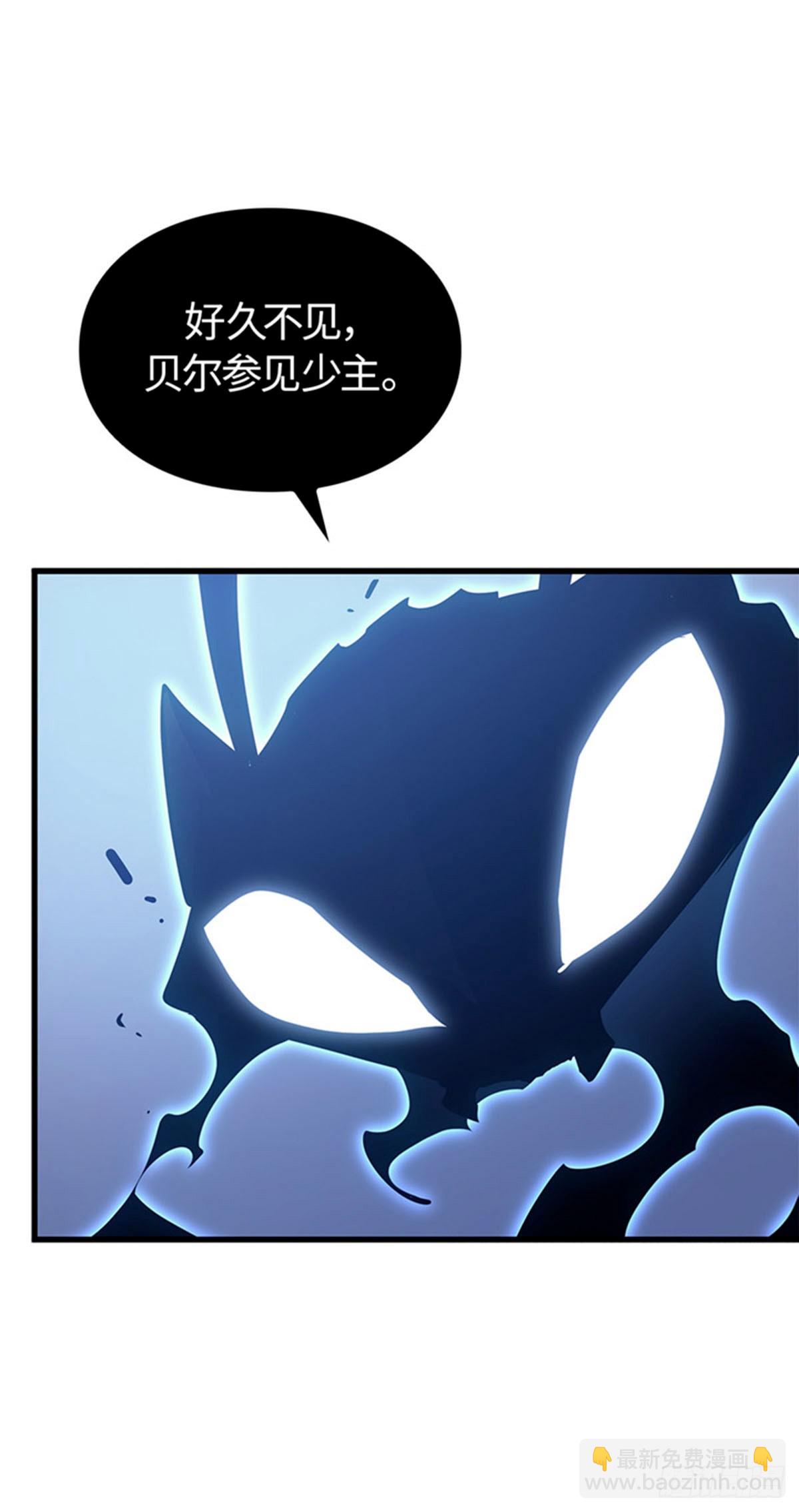 第4话 暗影地下城(1/2)-第4话