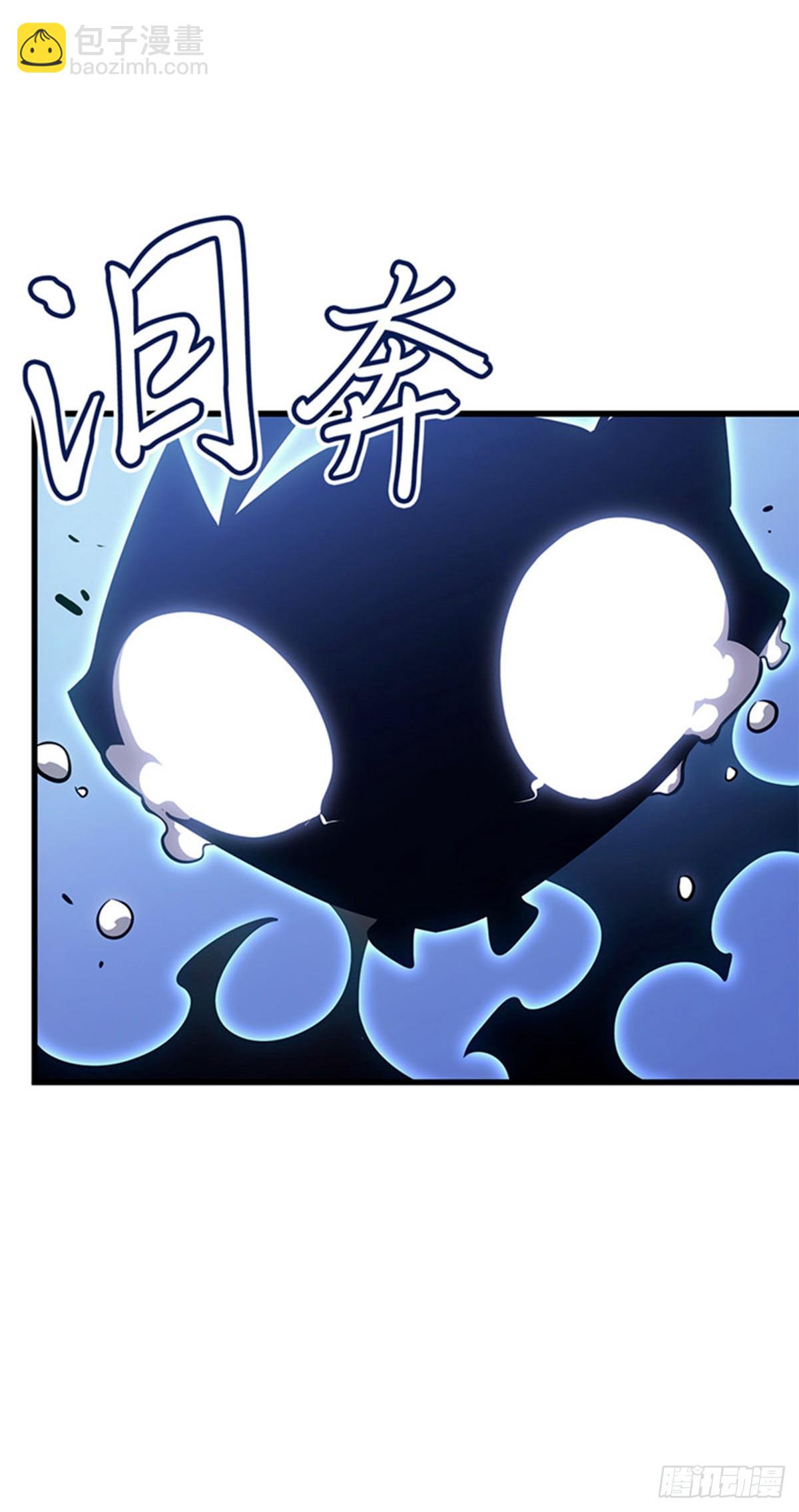 第4话 暗影地下城(1/2)-第4话