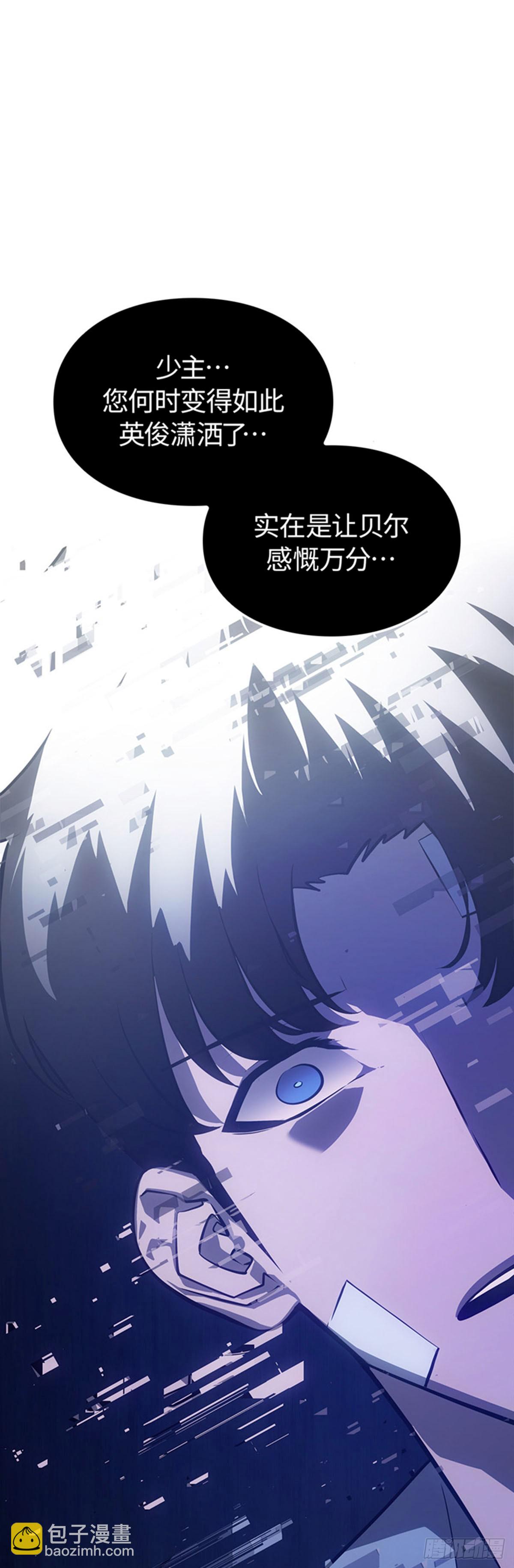 第4话 暗影地下城(1/2)-第4话