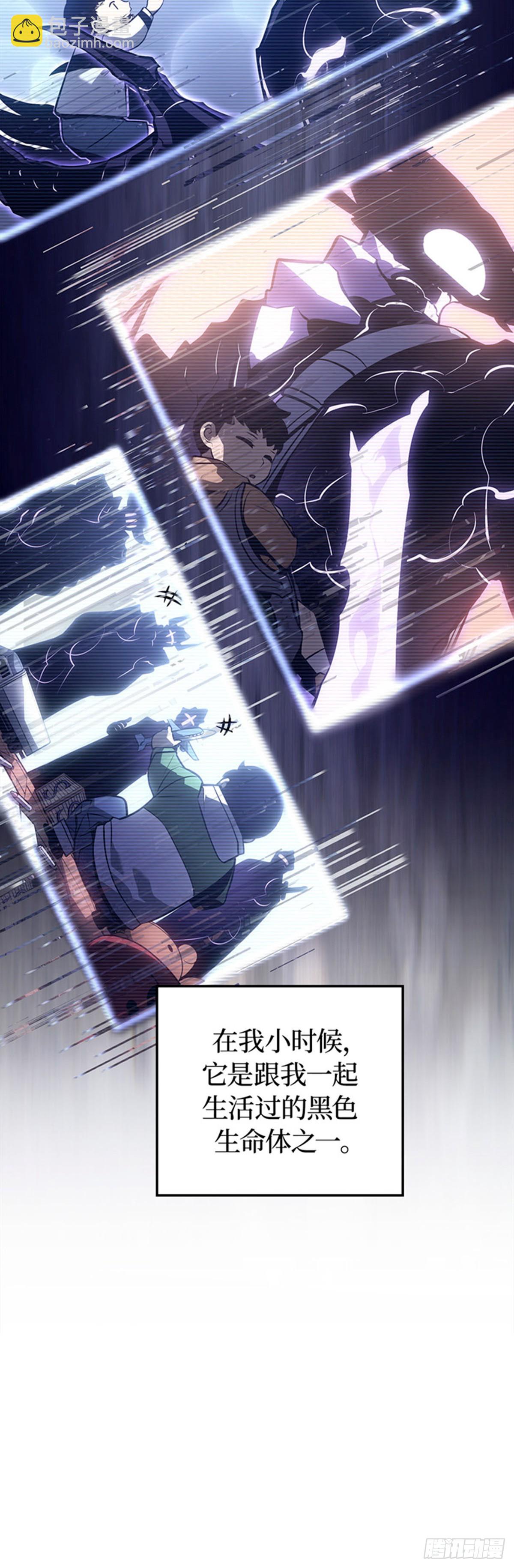 第4话 暗影地下城(1/2)-第4话