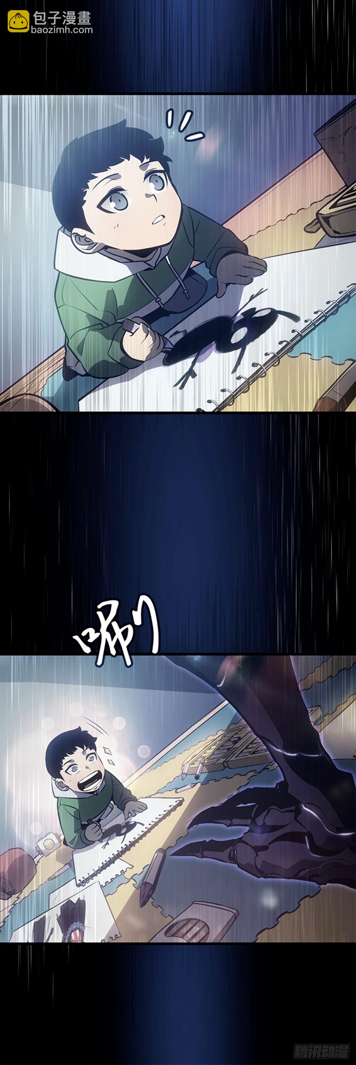 第4话 暗影地下城(1/2)-第4话