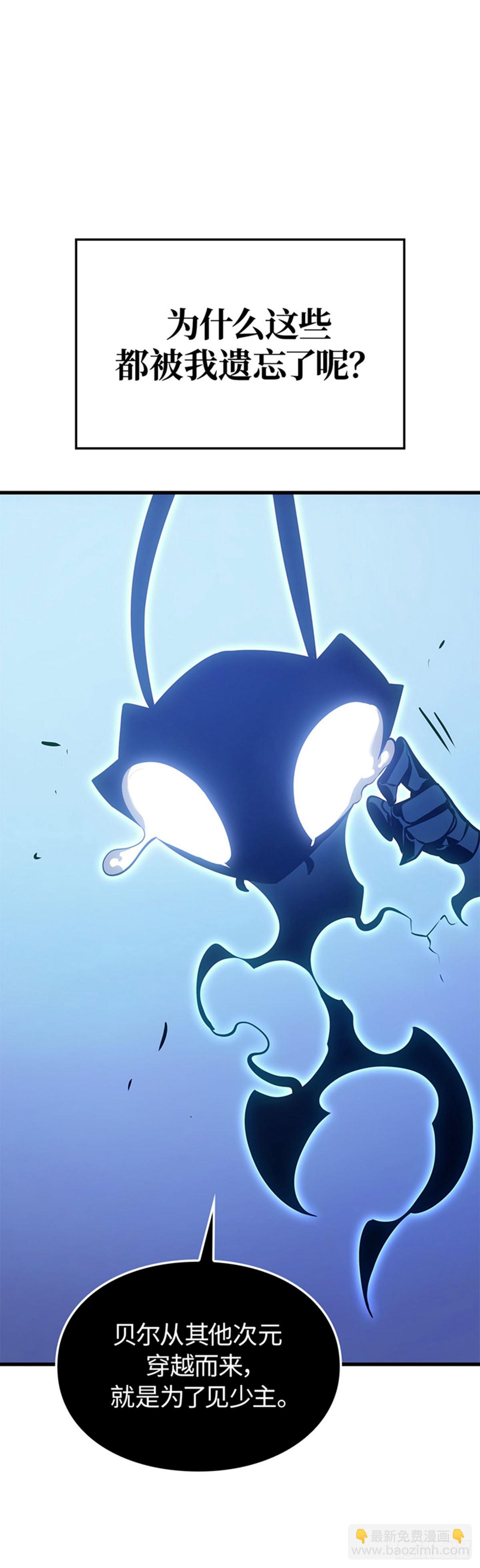 第4话 暗影地下城(1/2)-第4话