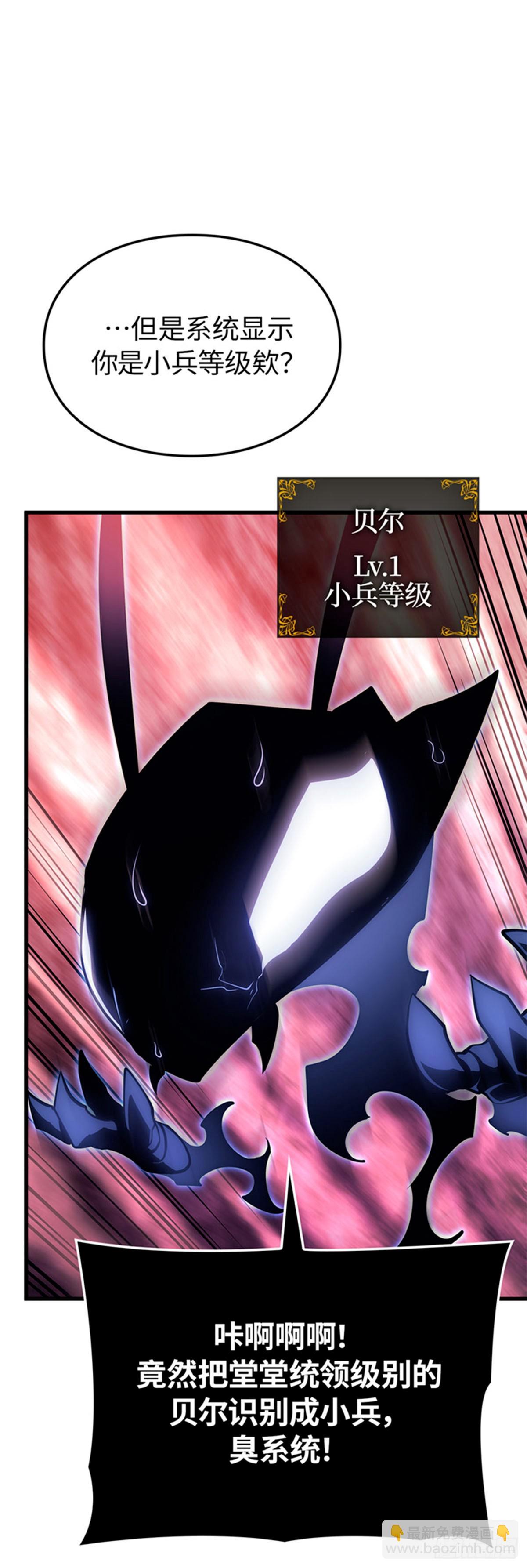 第4话 暗影地下城(1/2)-第4话