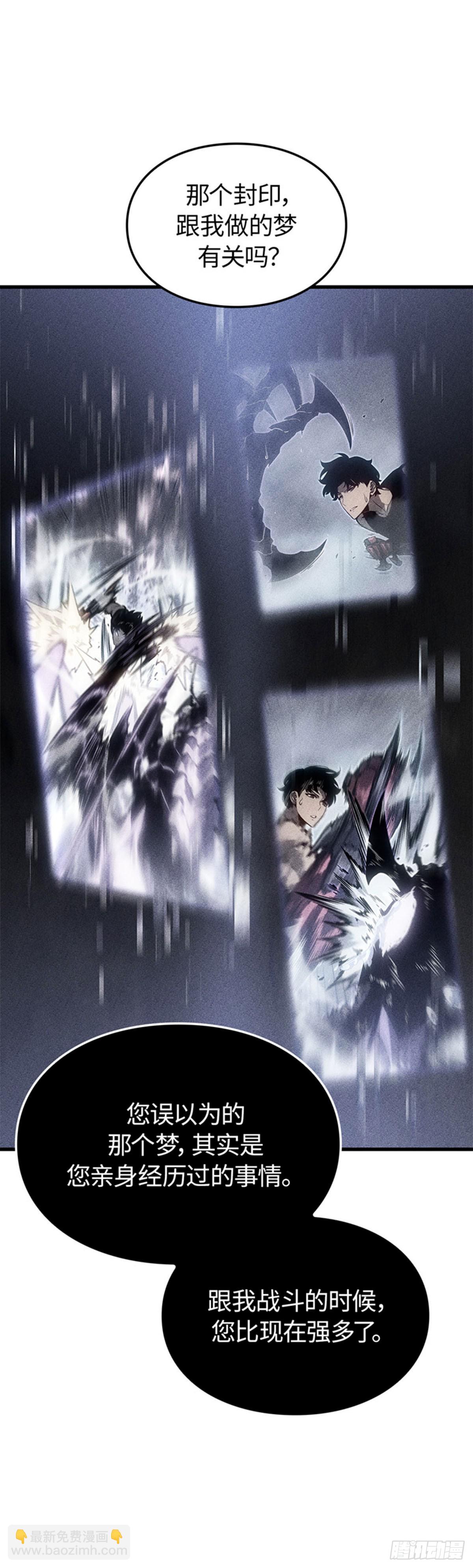 第4话 暗影地下城(1/2)-第4话