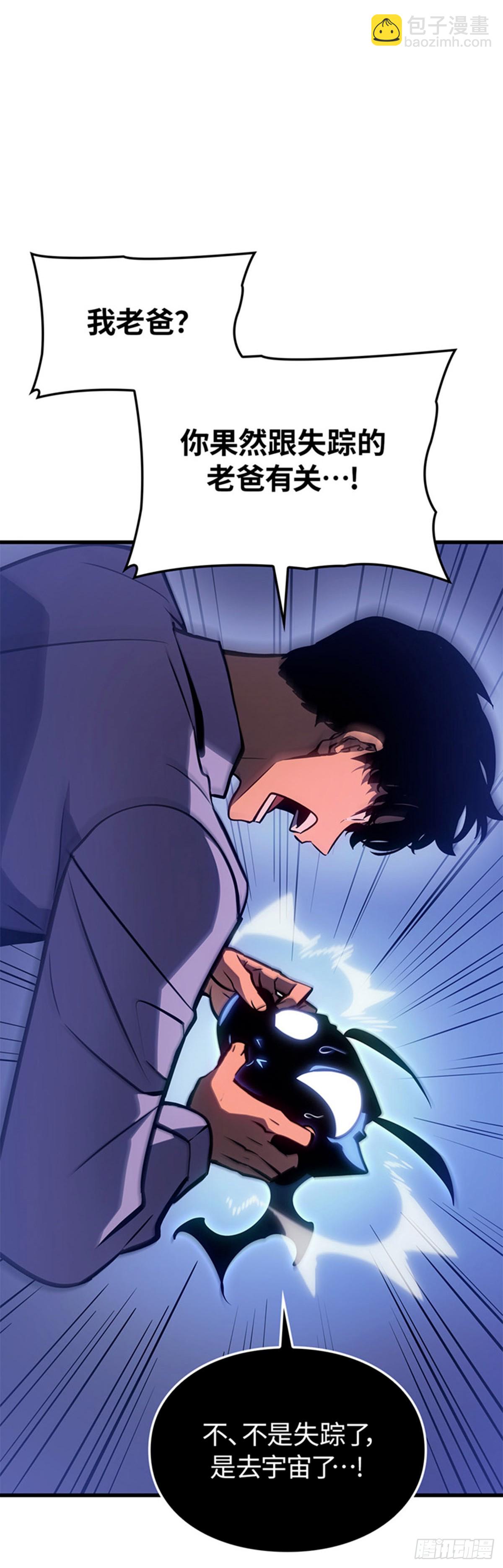 第4话 暗影地下城(1/2)-第4话